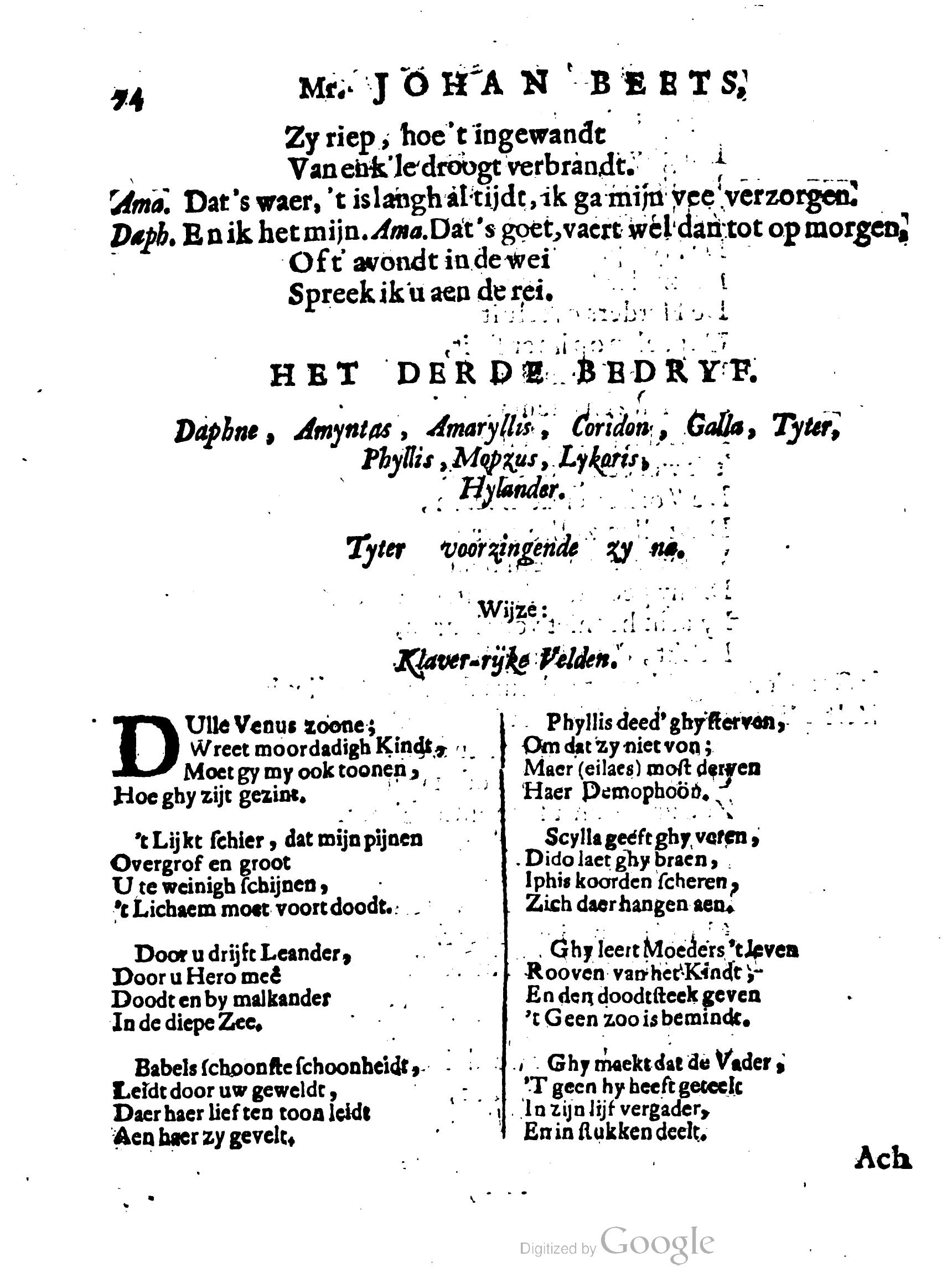 BeetsDichtkonst1668p074