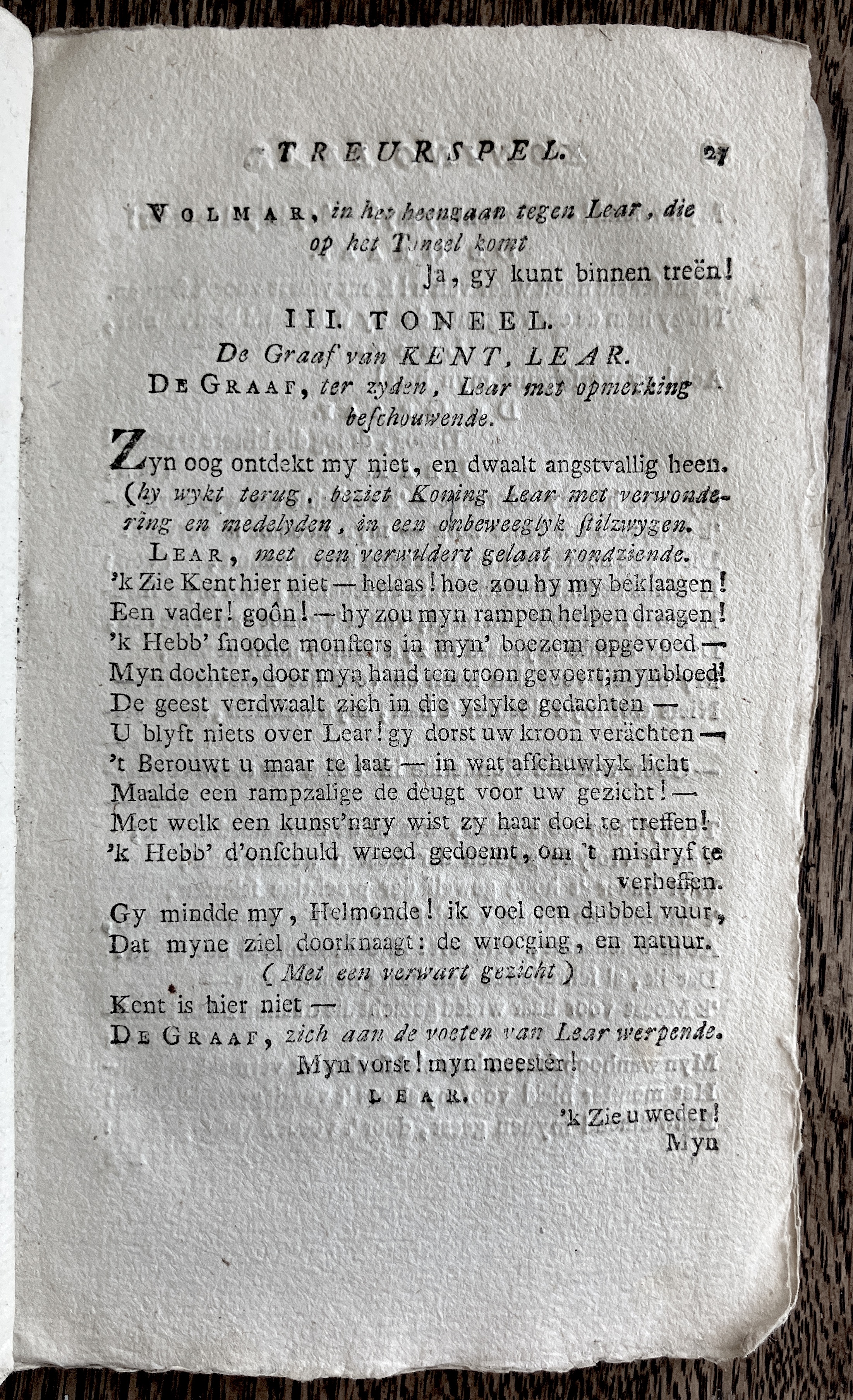 CambonKoningLear1791p027.jpg