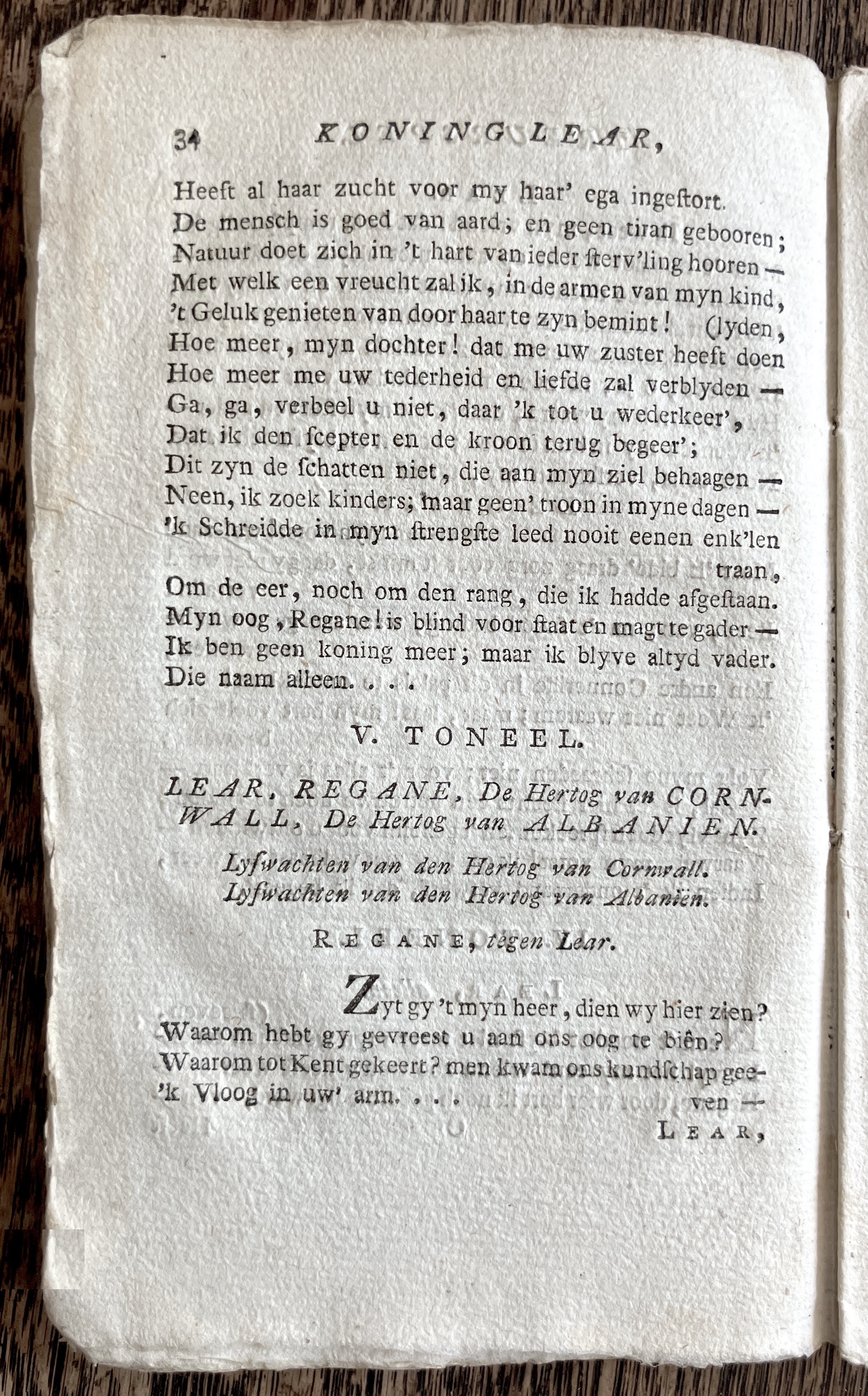 CambonKoningLear1791p034.jpg