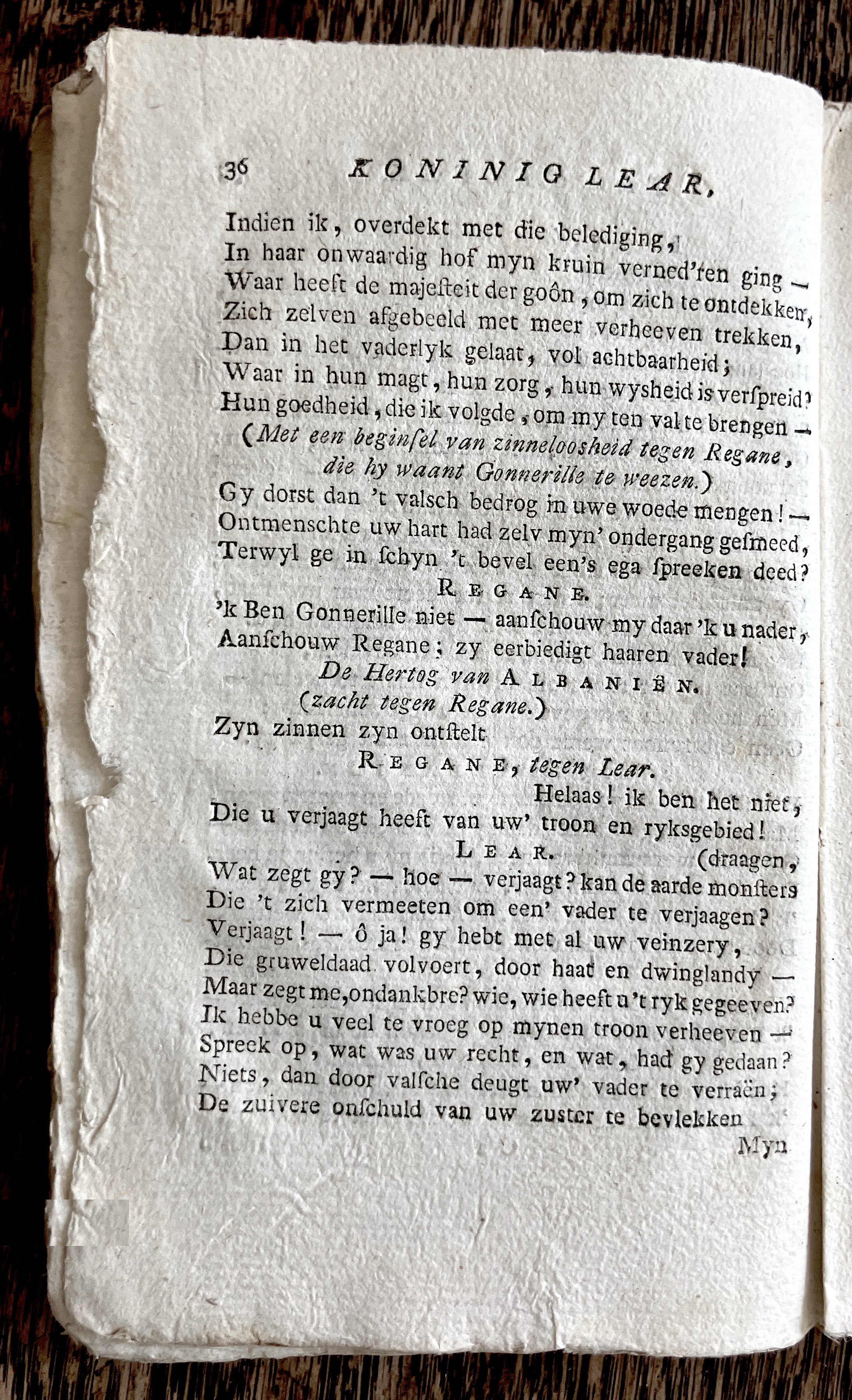 CambonKoningLear1791p036.jpg