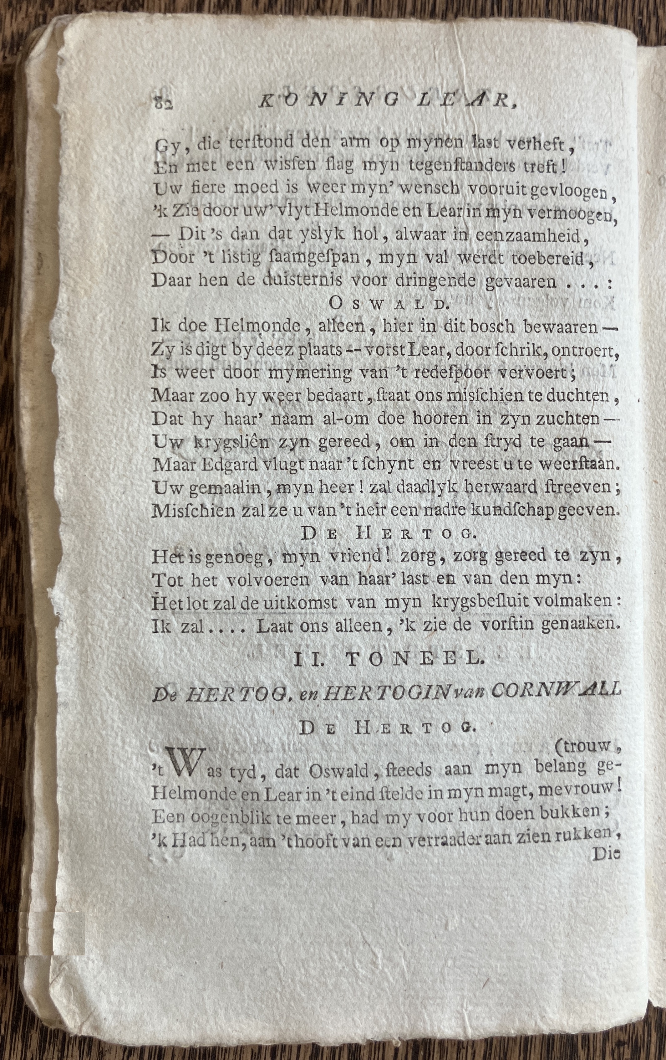 CambonKoningLear1791p082.jpg