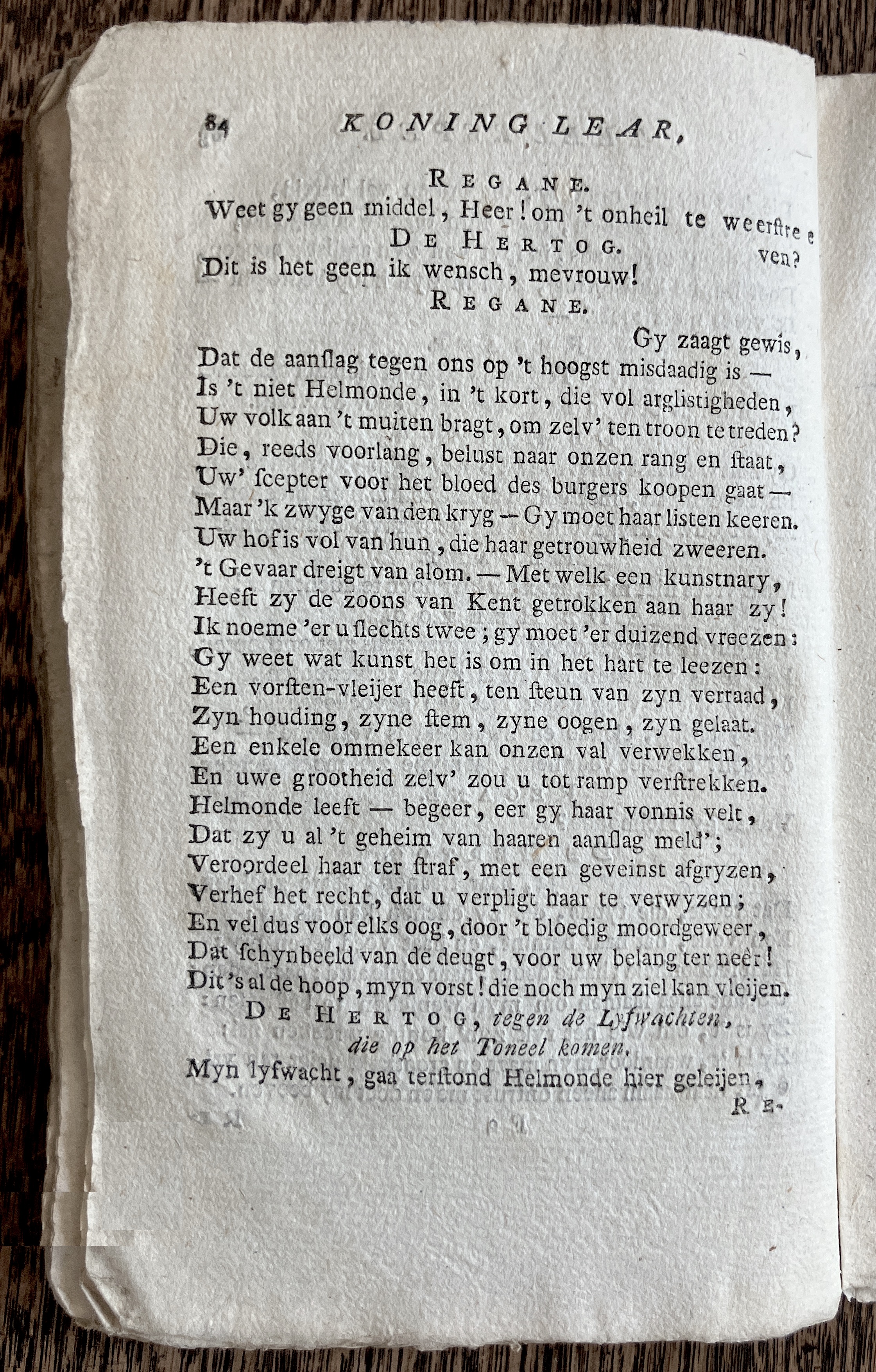 CambonKoningLear1791p084.jpg