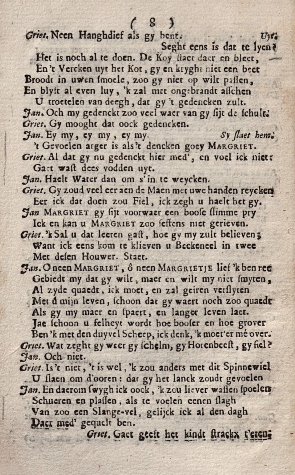 DeBieGoedthals1719ca08
