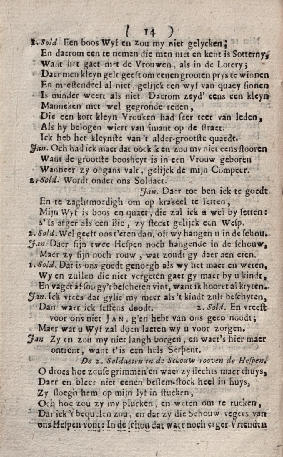 DeBieGoedthals1719ca14
