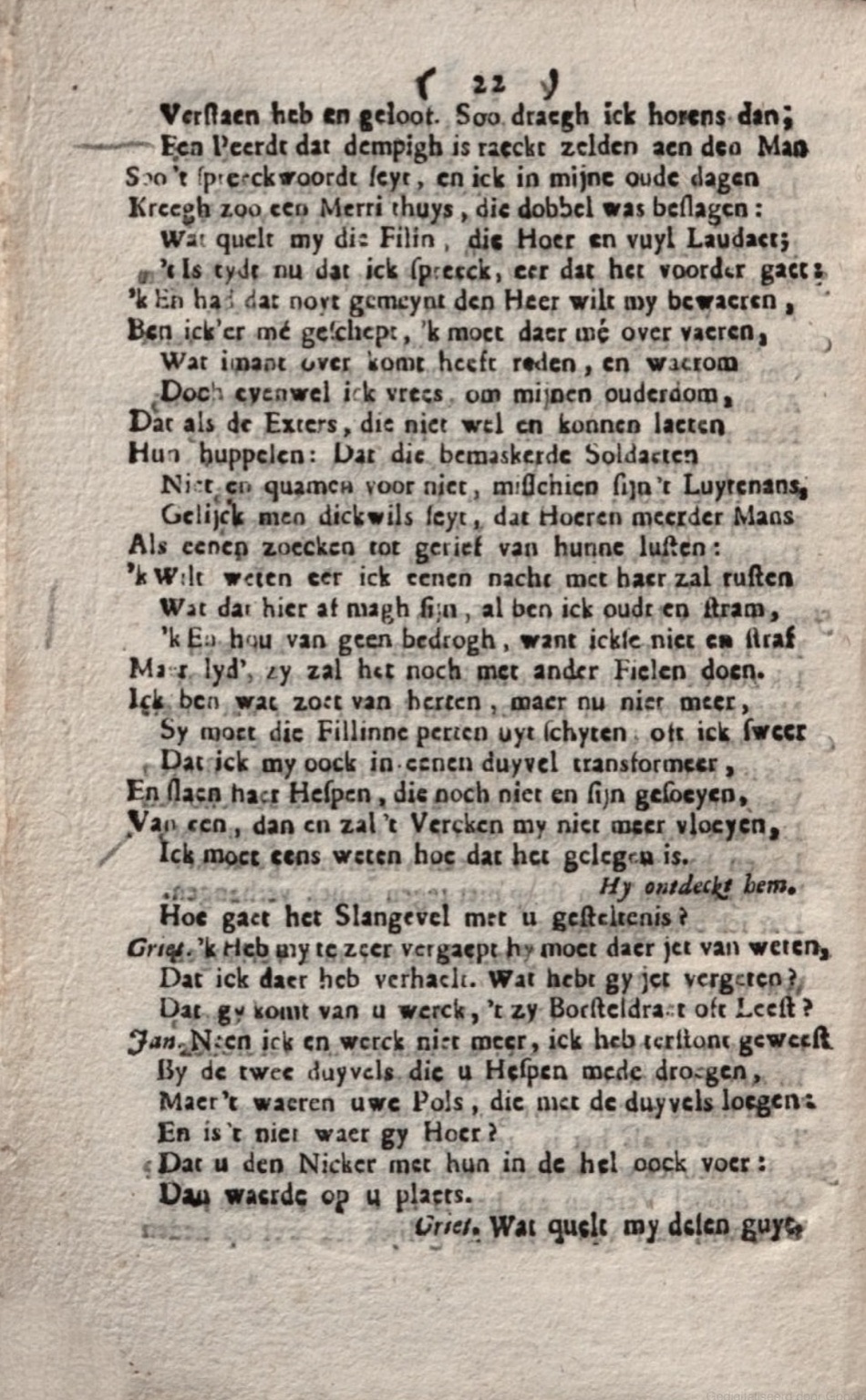 DeBieGoedthals1719ca22