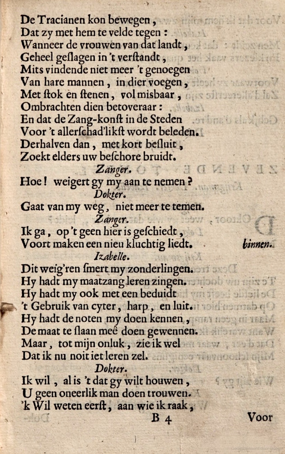 LeeuwVryster1662p23.jpg