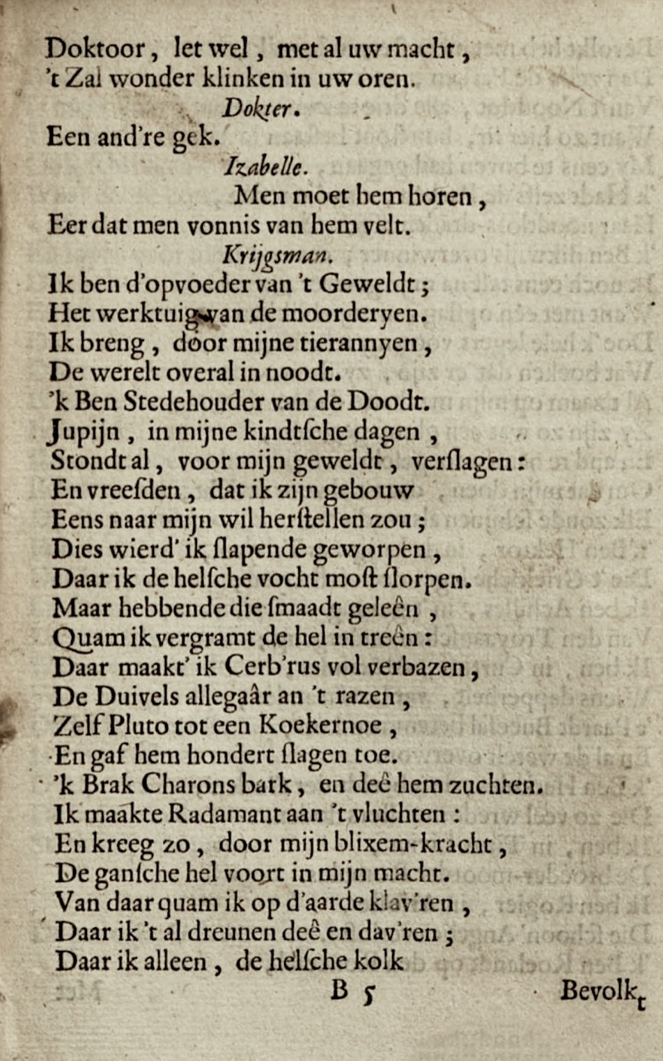 LeeuwVryster1662p25.jpg