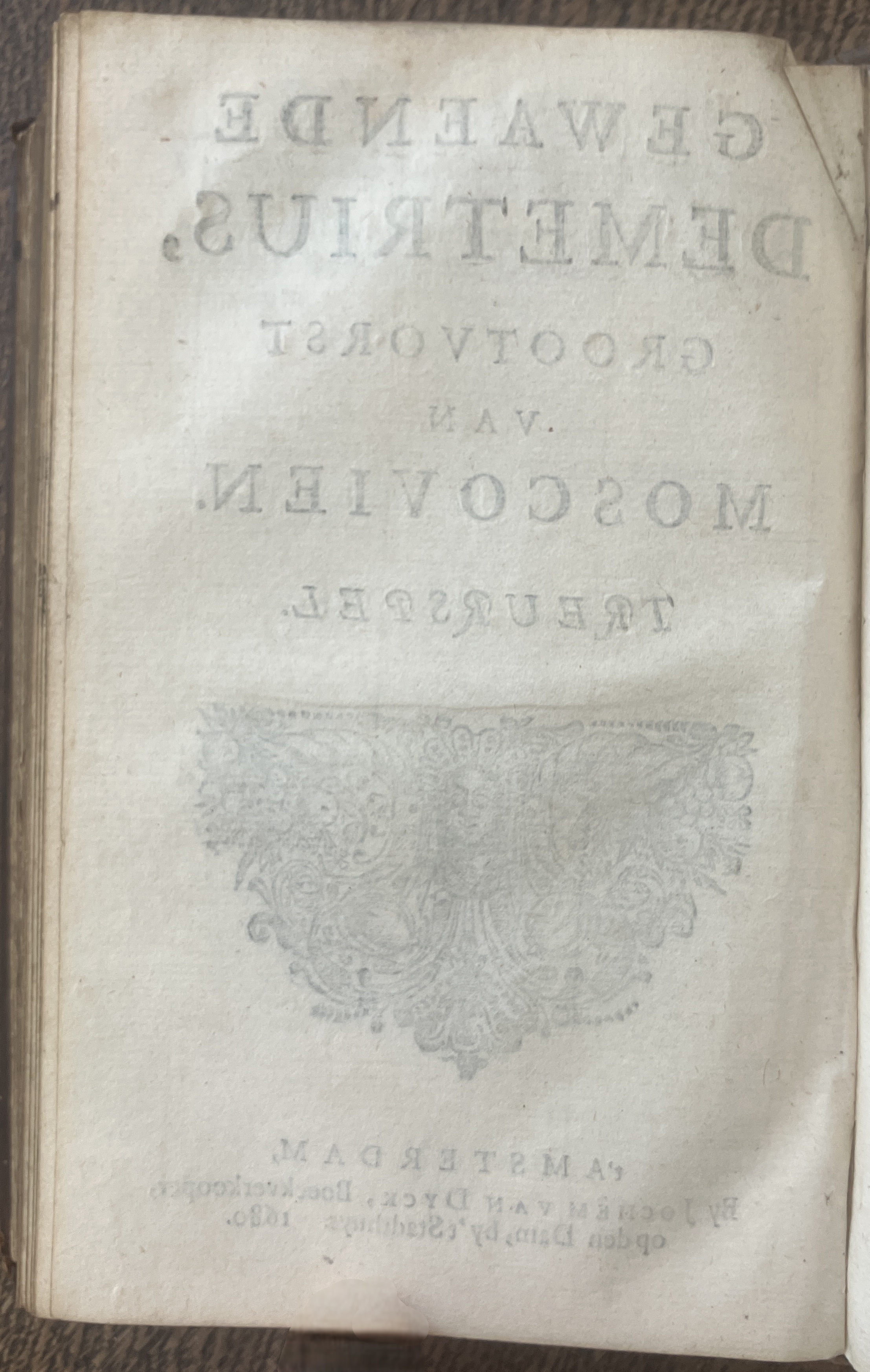 DemetriusMoscovien1680a04