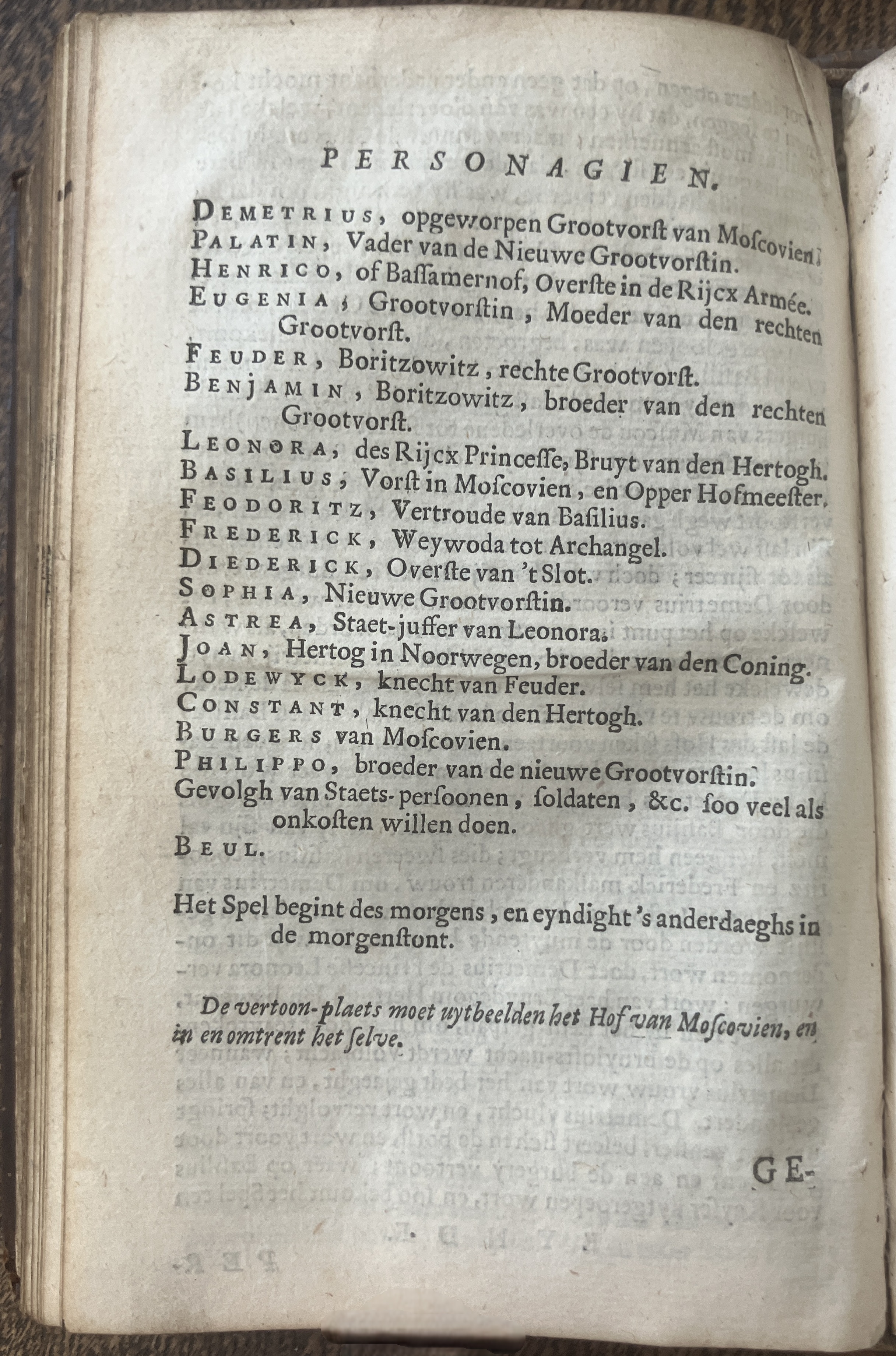 DemetriusMoscovien1680a08