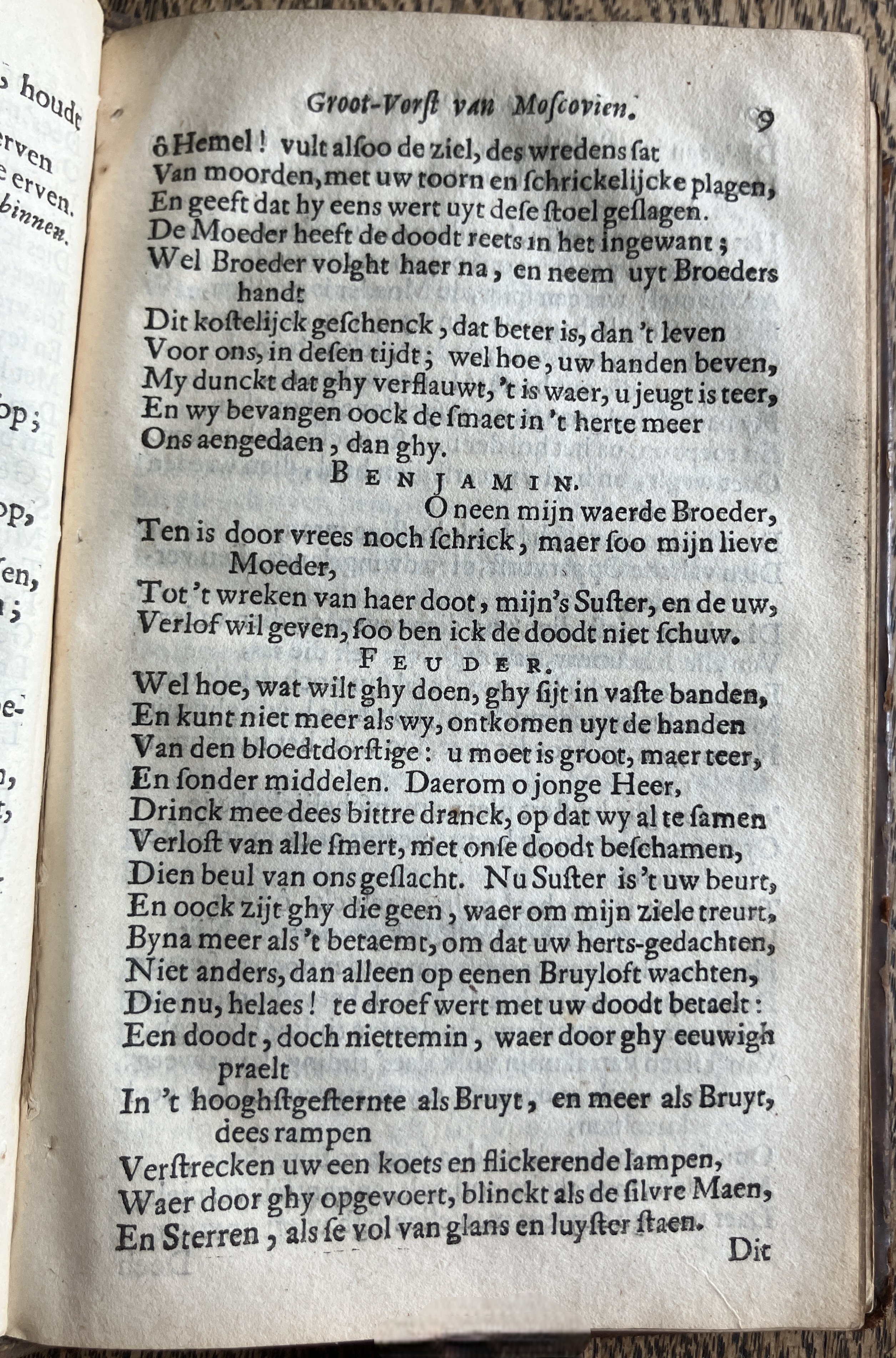 DemetriusMoscovien1680p09