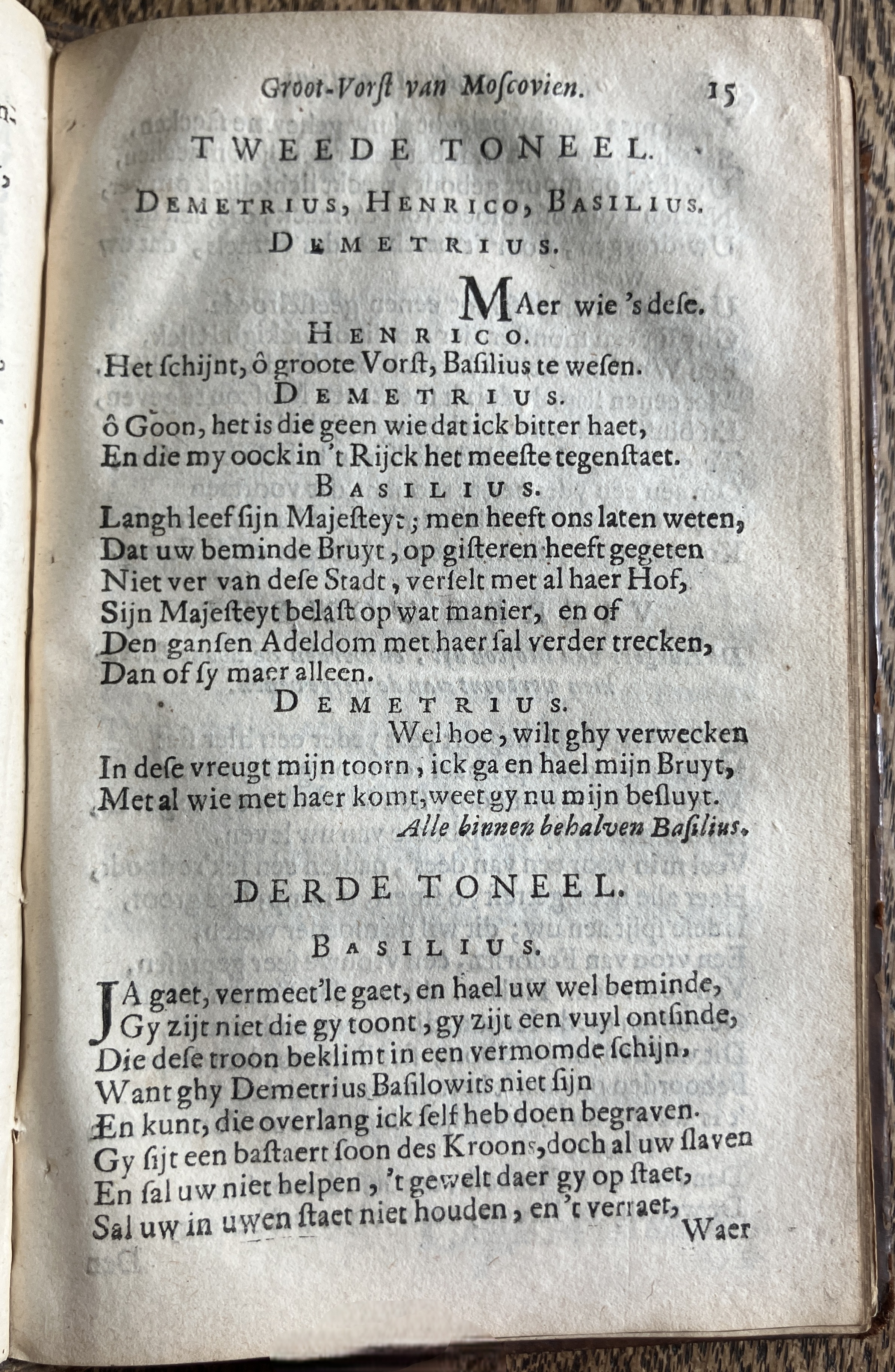 DemetriusMoscovien1680p15