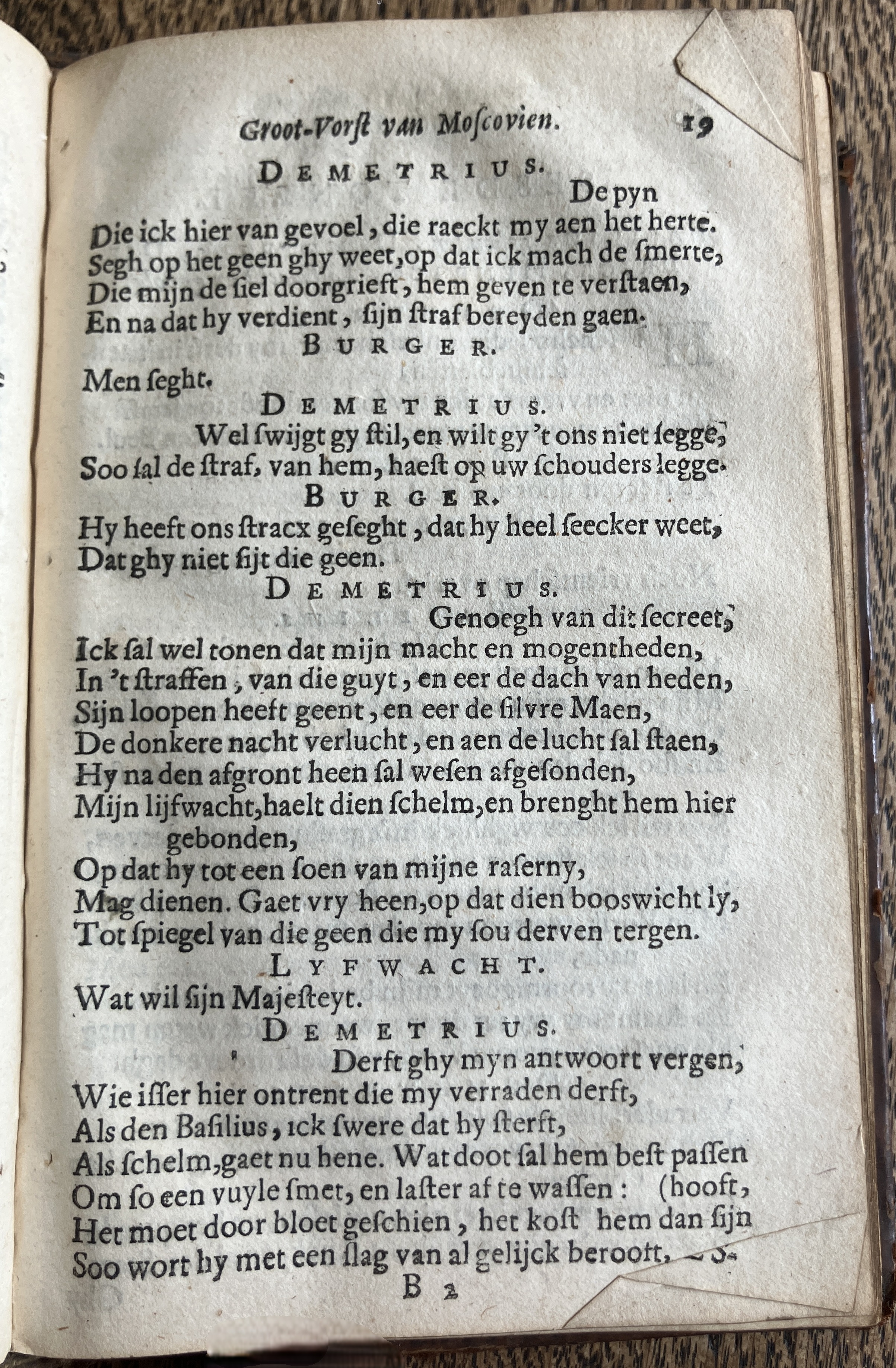 DemetriusMoscovien1680p19