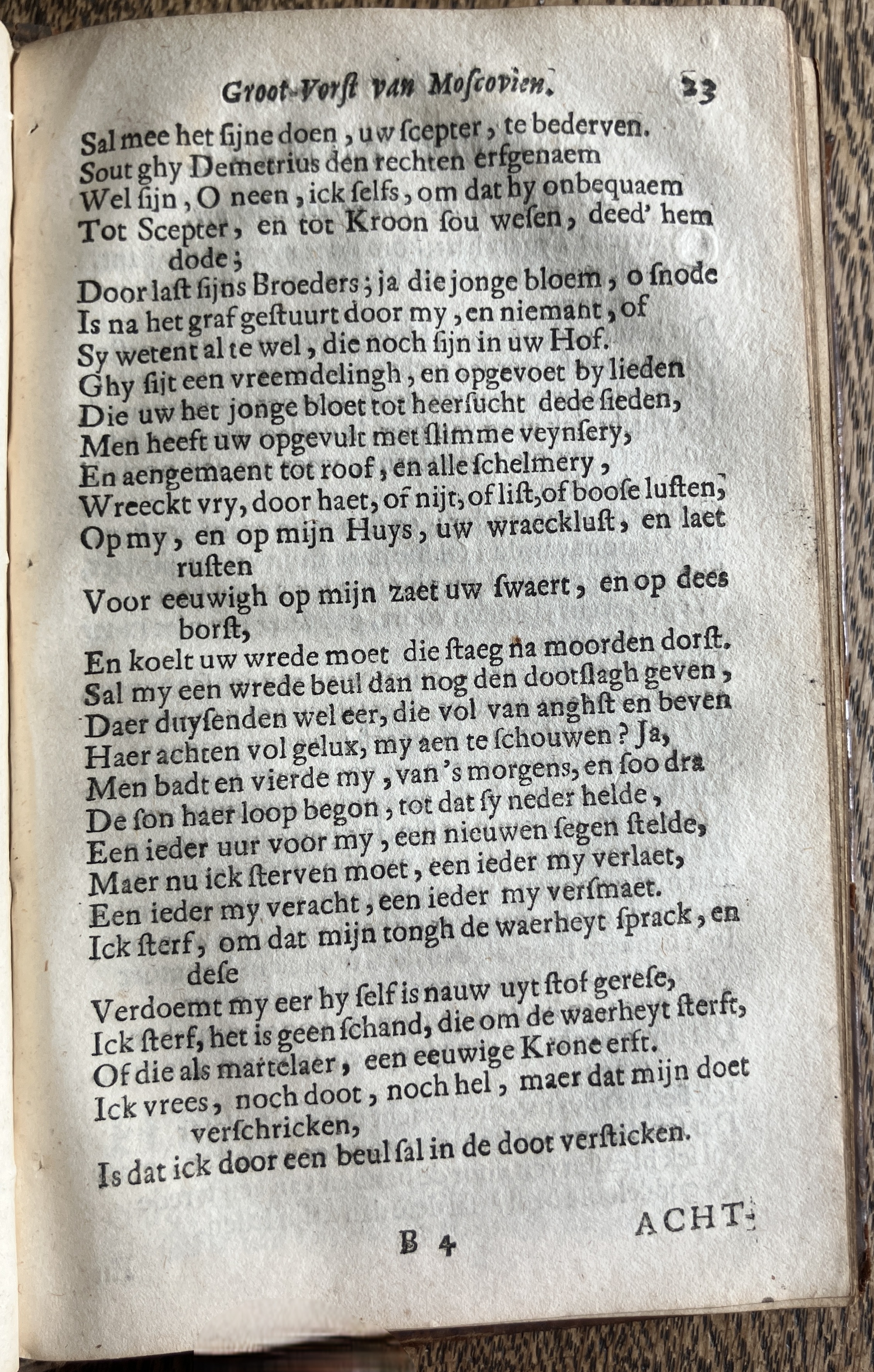 DemetriusMoscovien1680p23