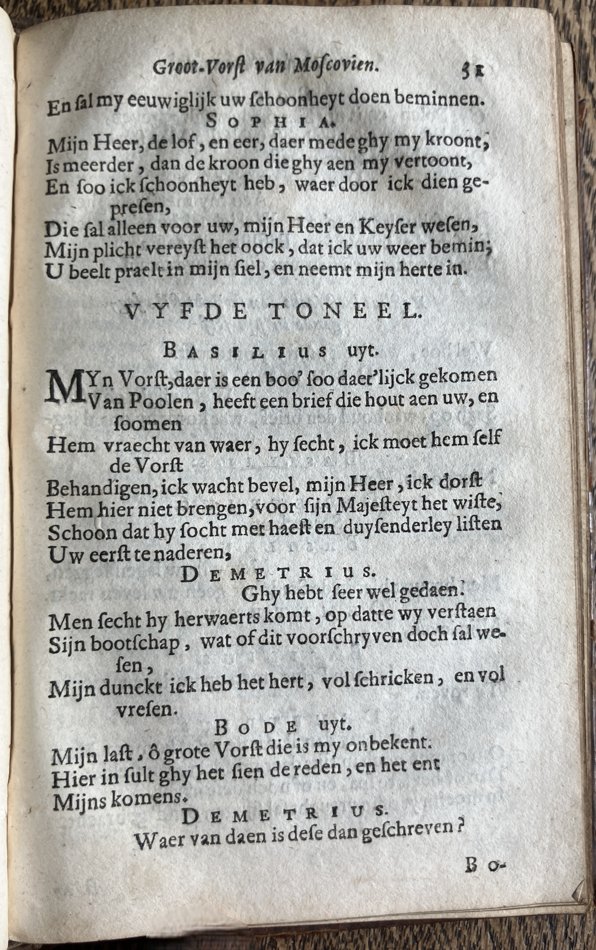 DemetriusMoscovien1680p31