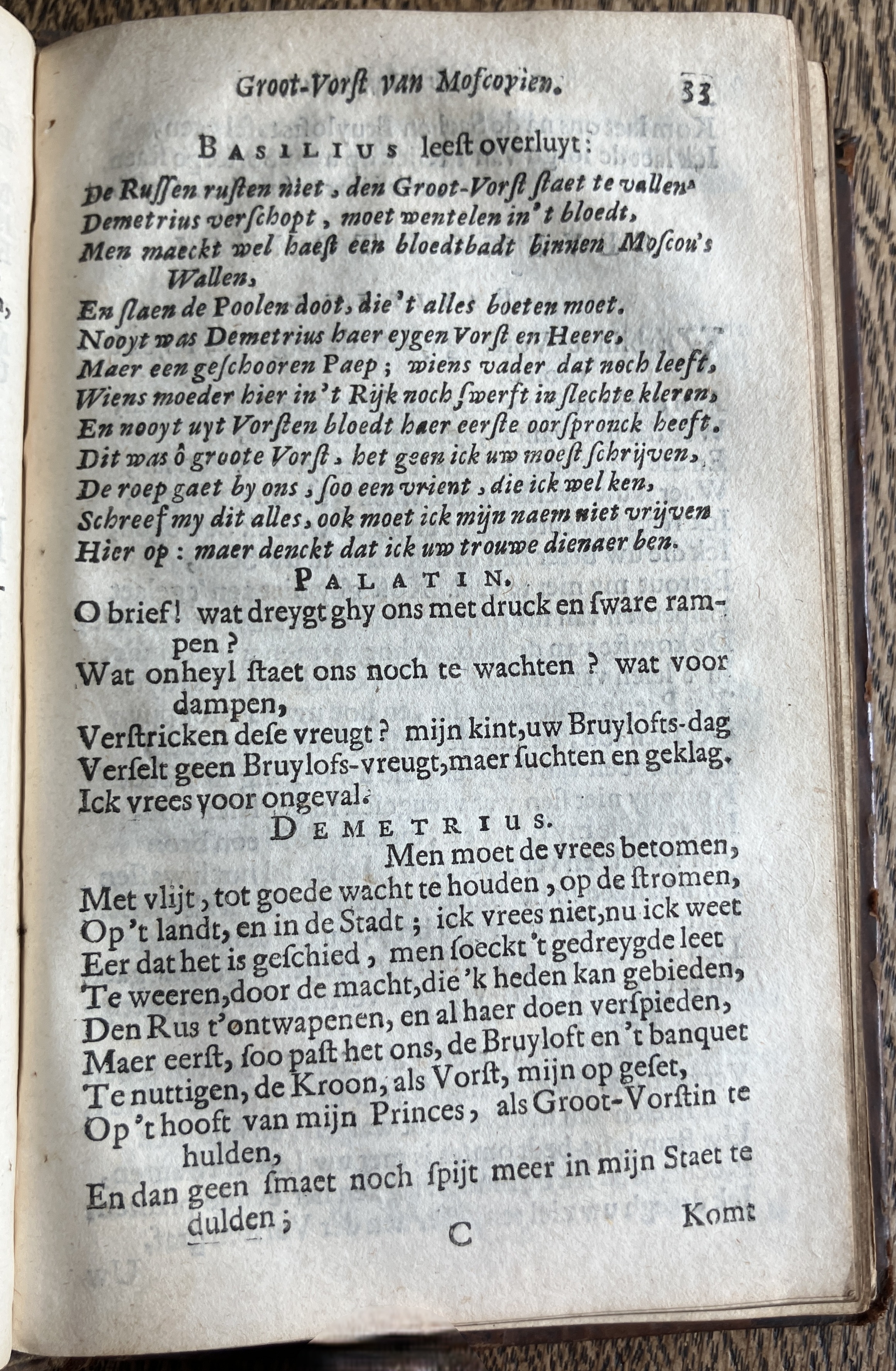 DemetriusMoscovien1680p33