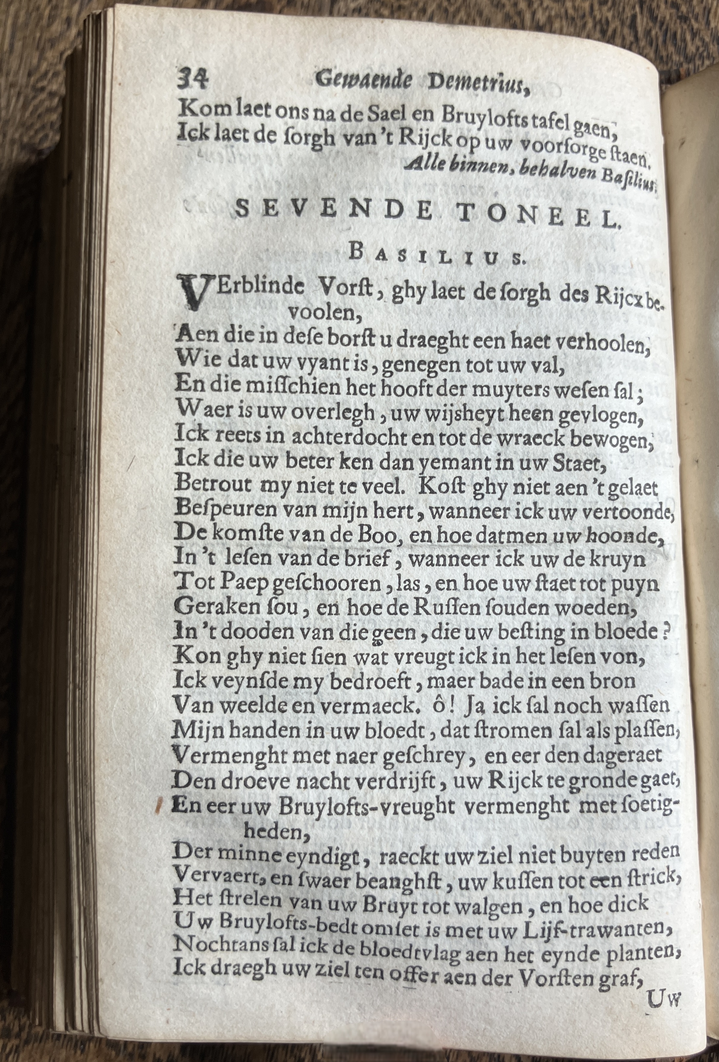 DemetriusMoscovien1680p34