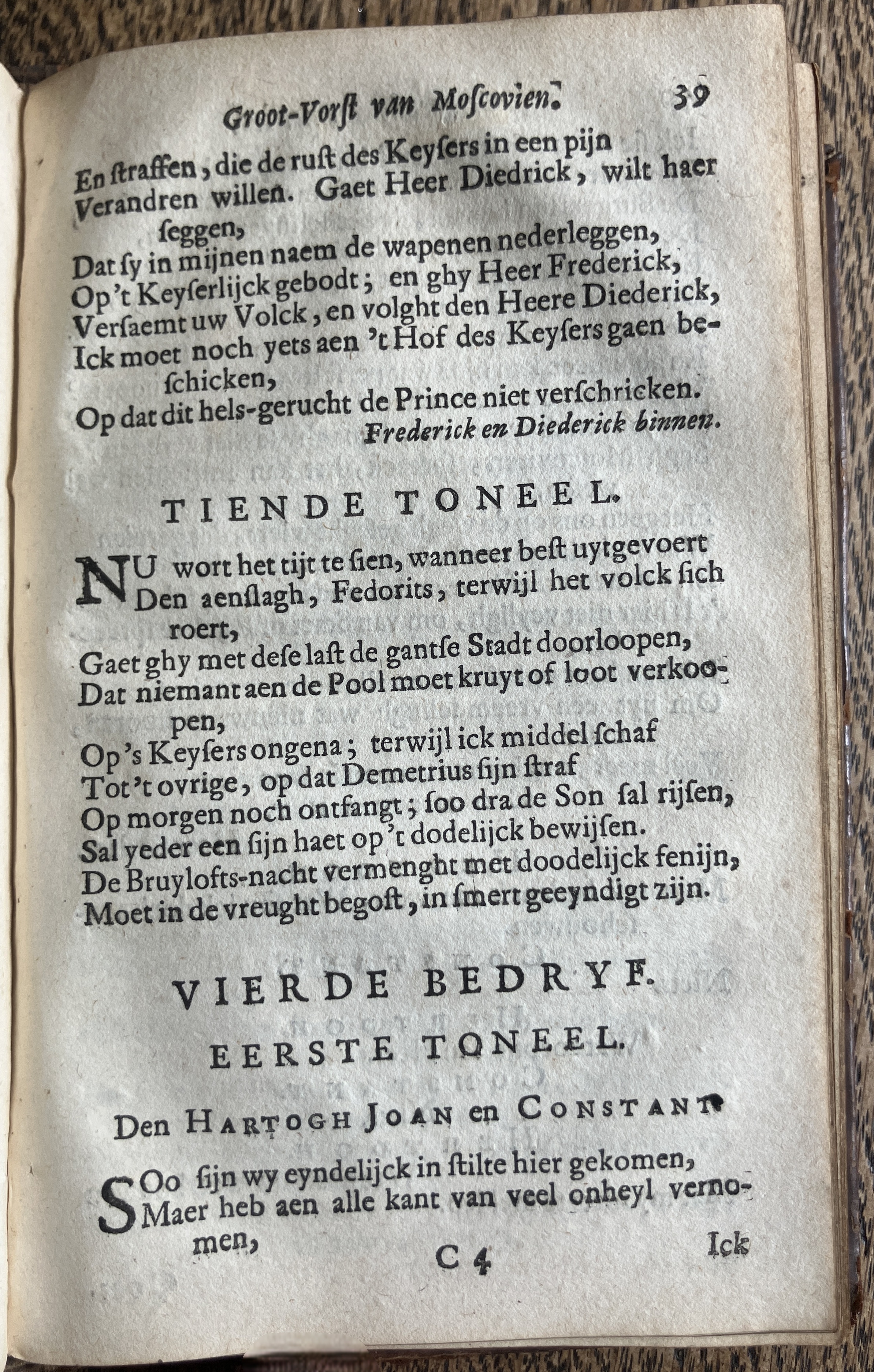 DemetriusMoscovien1680p39