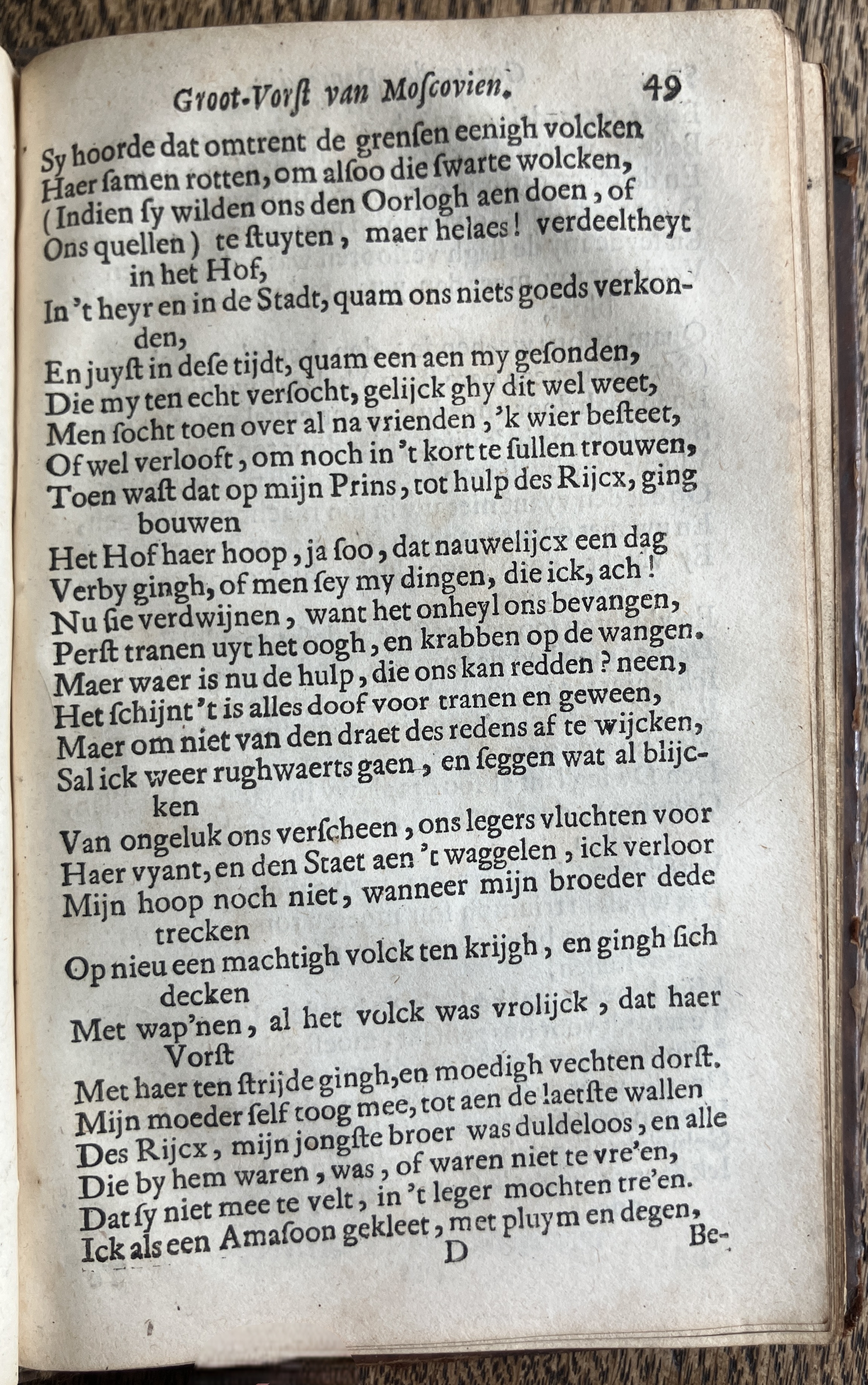 DemetriusMoscovien1680p49