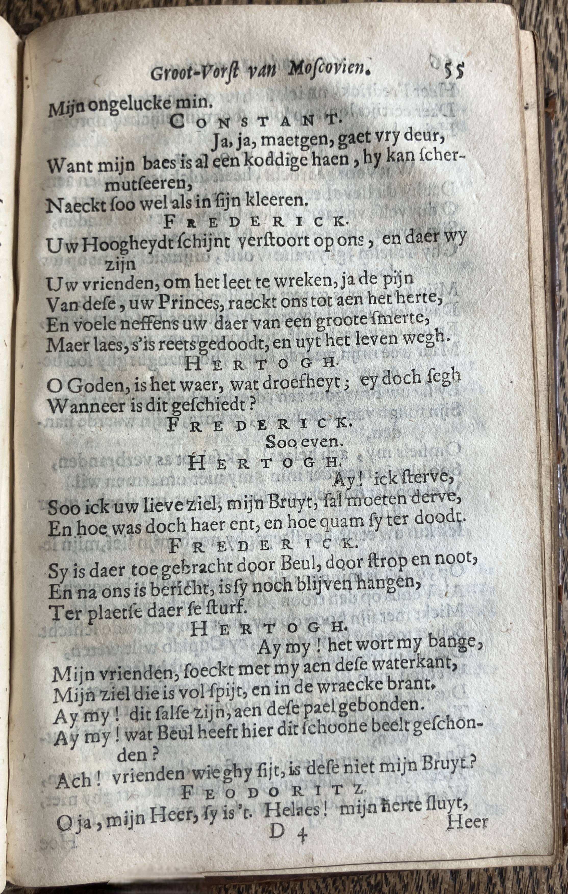 DemetriusMoscovien1680p55