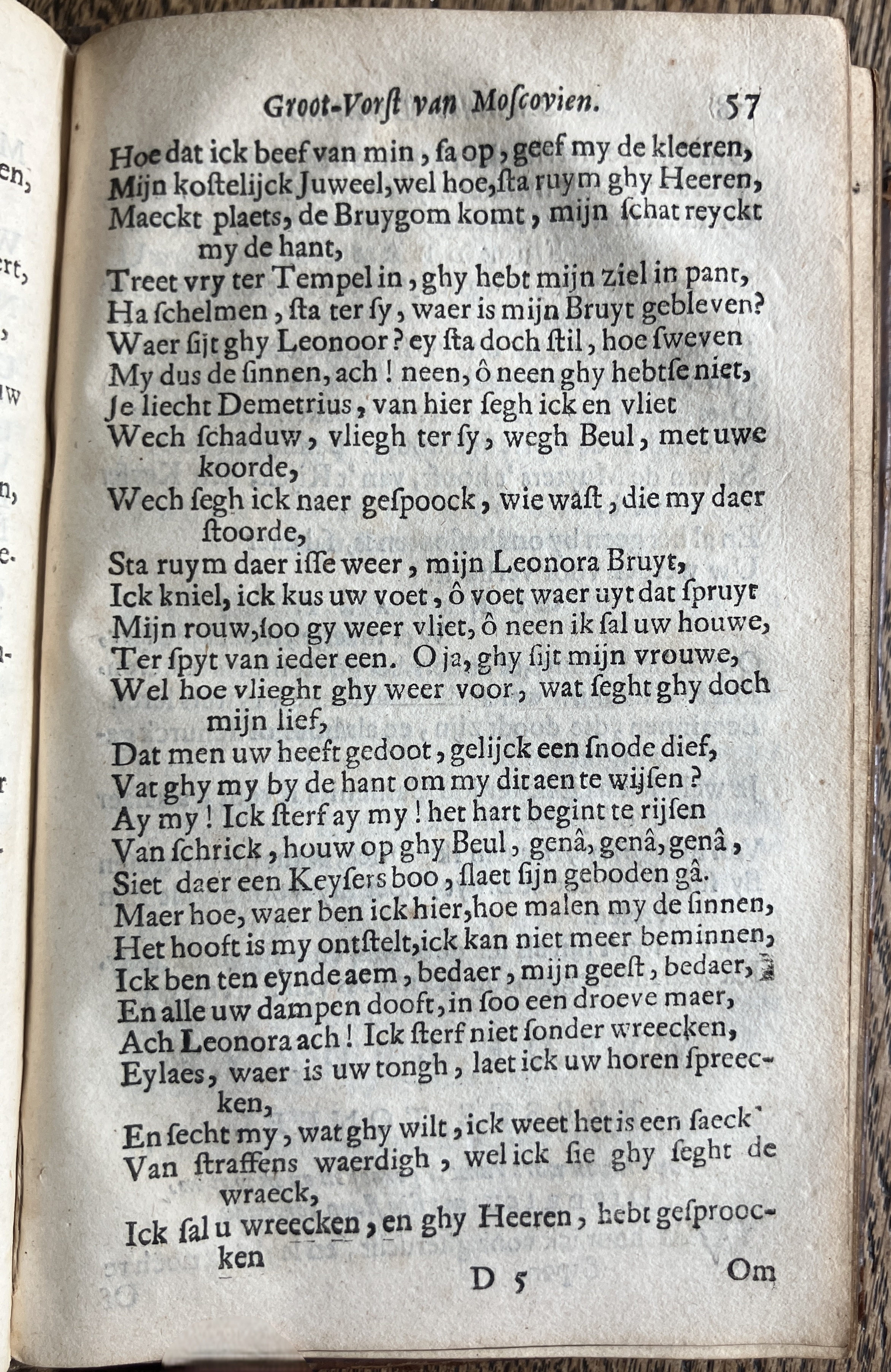 DemetriusMoscovien1680p57