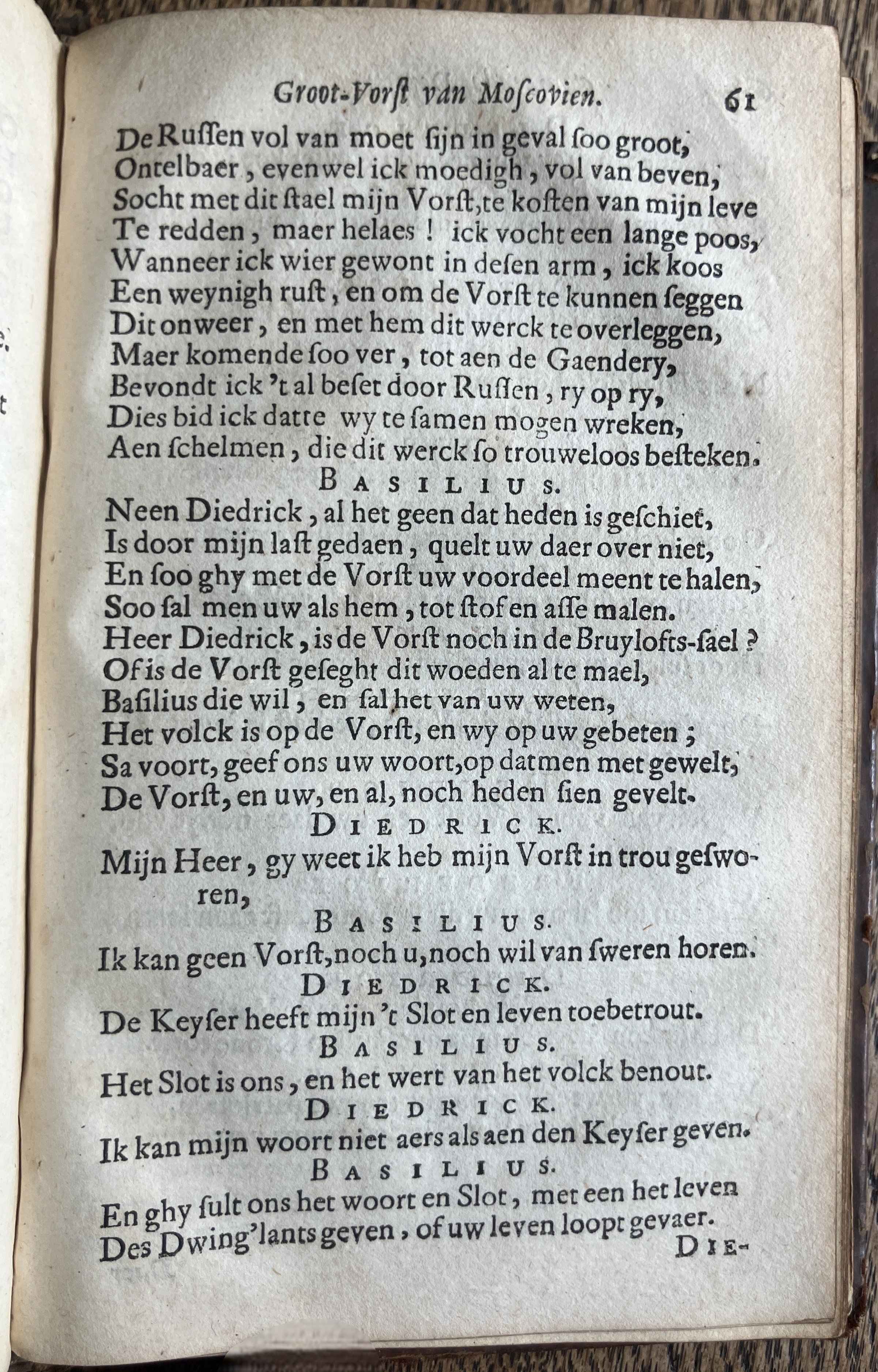 DemetriusMoscovien1680p61