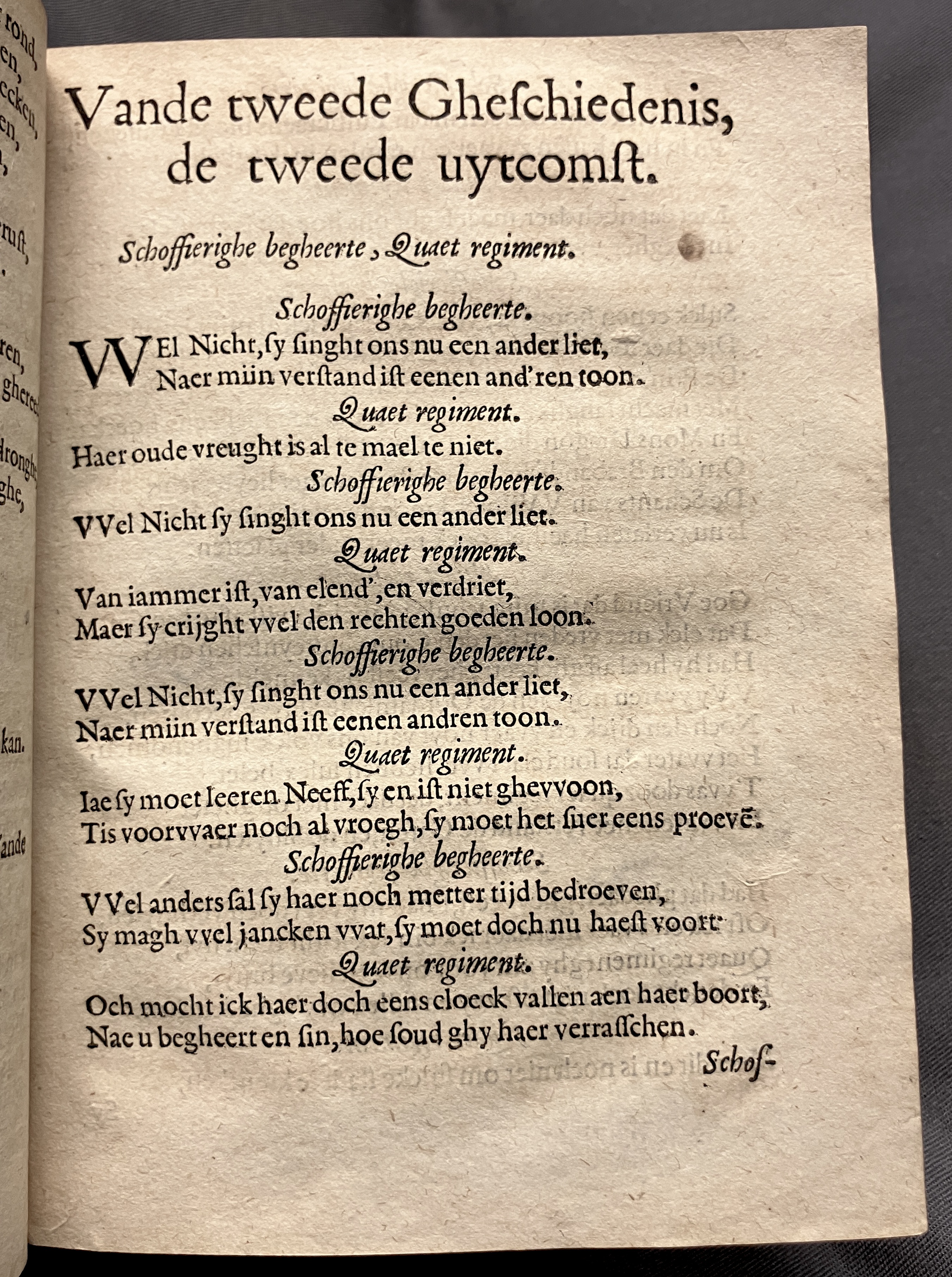 DuymGhedenckboeckAntwerpen1606p23