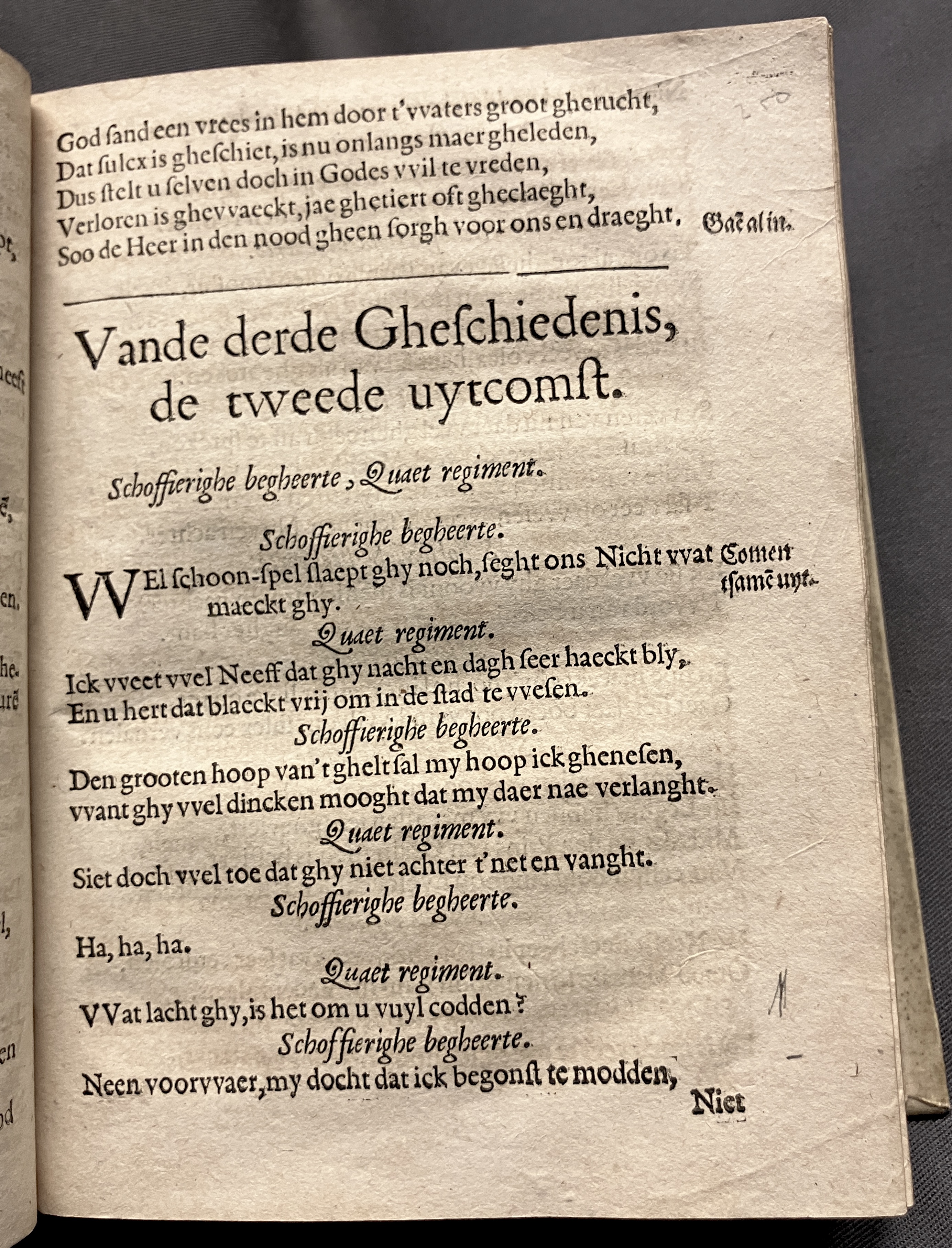 DuymGhedenckboeckAntwerpen1606p31
