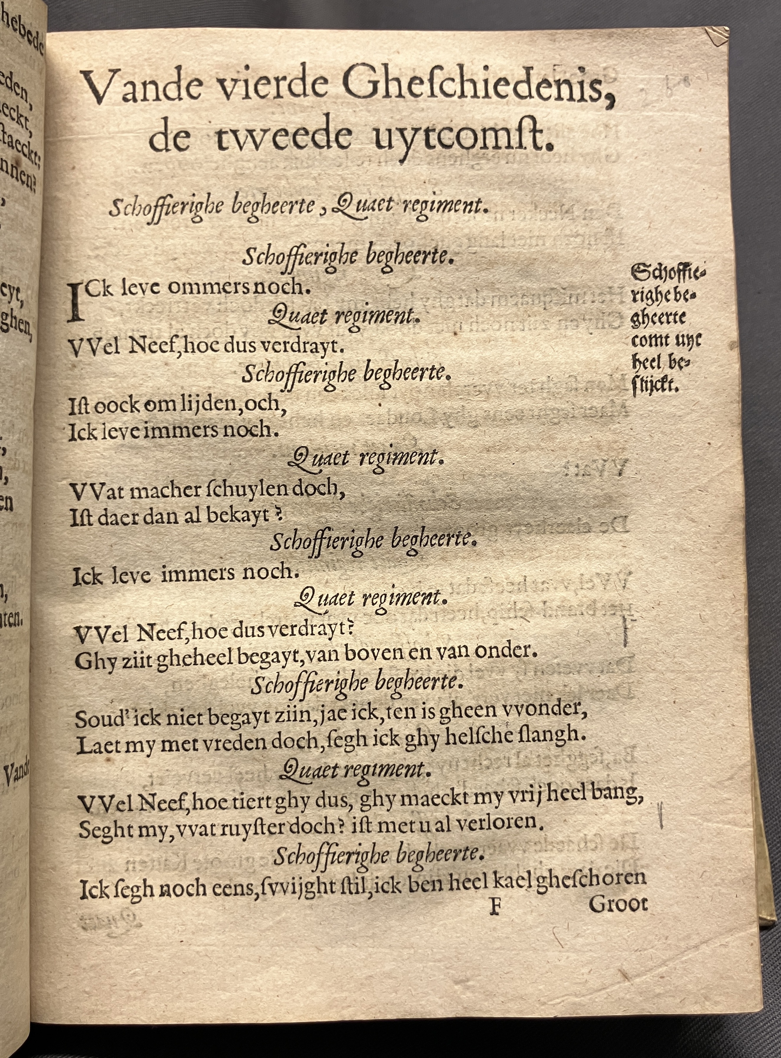 DuymGhedenckboeckAntwerpen1606p41