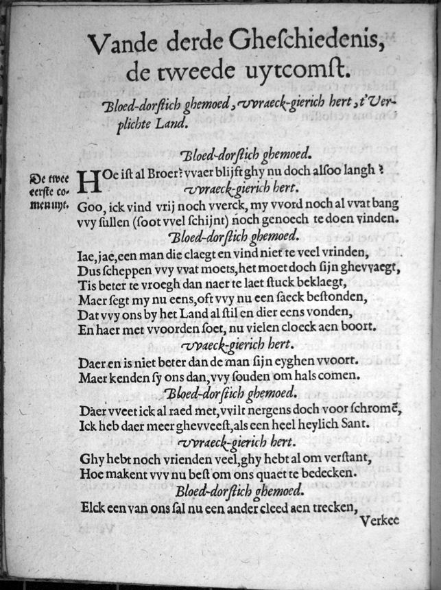 DuymGhedenckboeckCrijghPeys1606p32