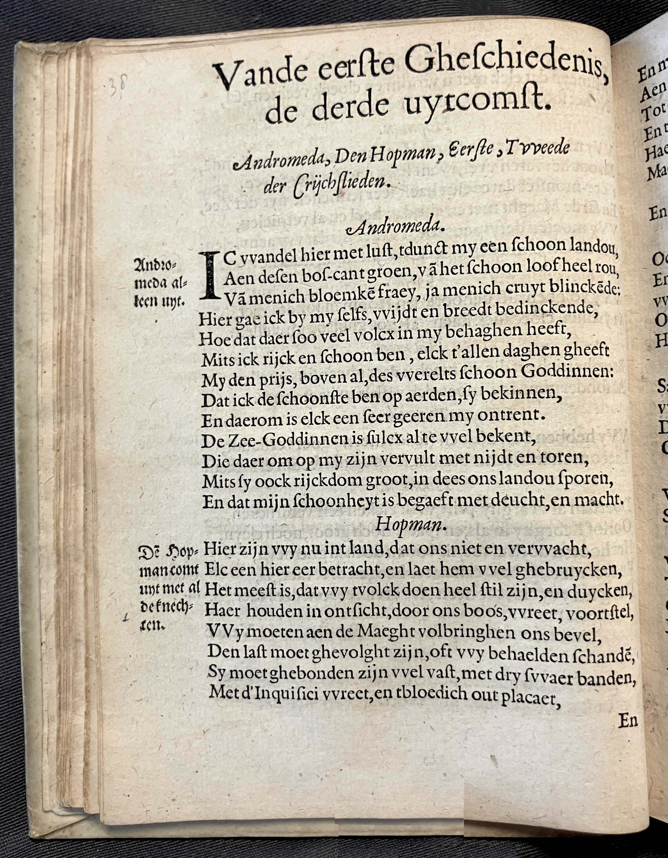 DuymGhedenckboeckPerseus1606p14