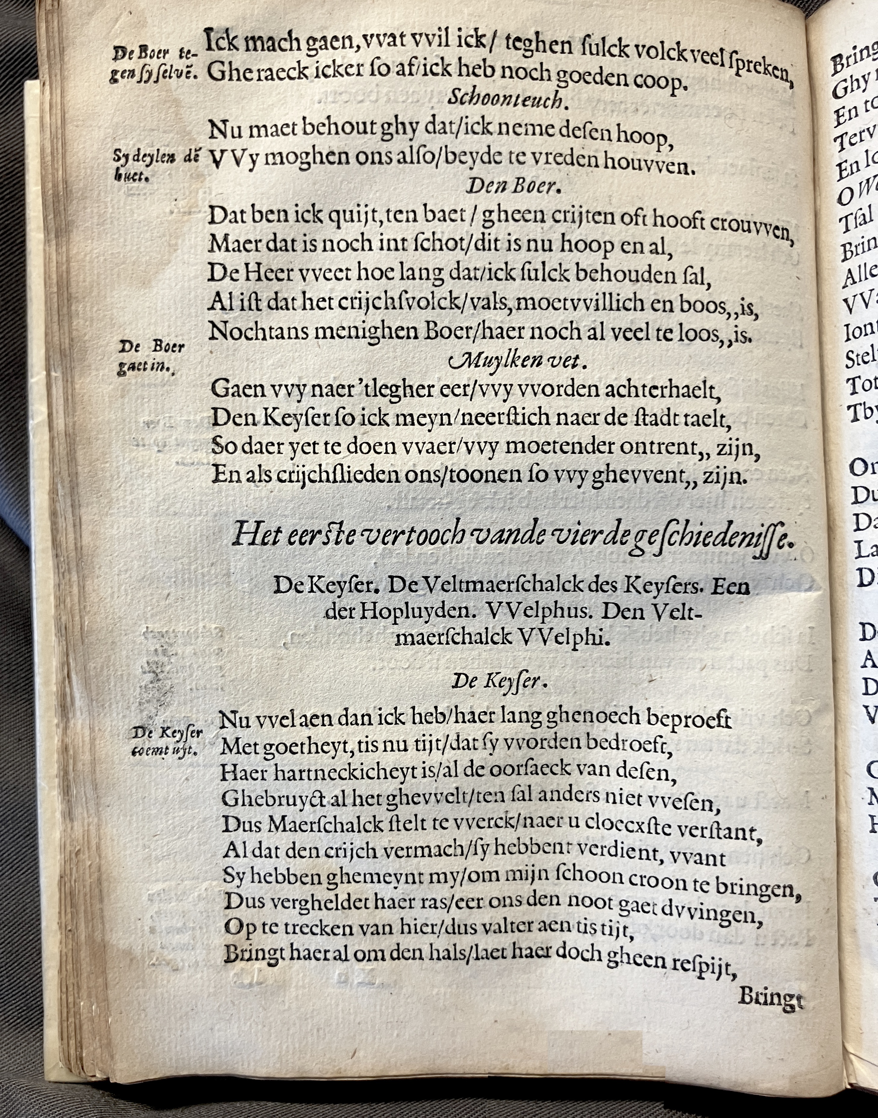 DuymSpiegelboeckGetrouwicheyt1600p28