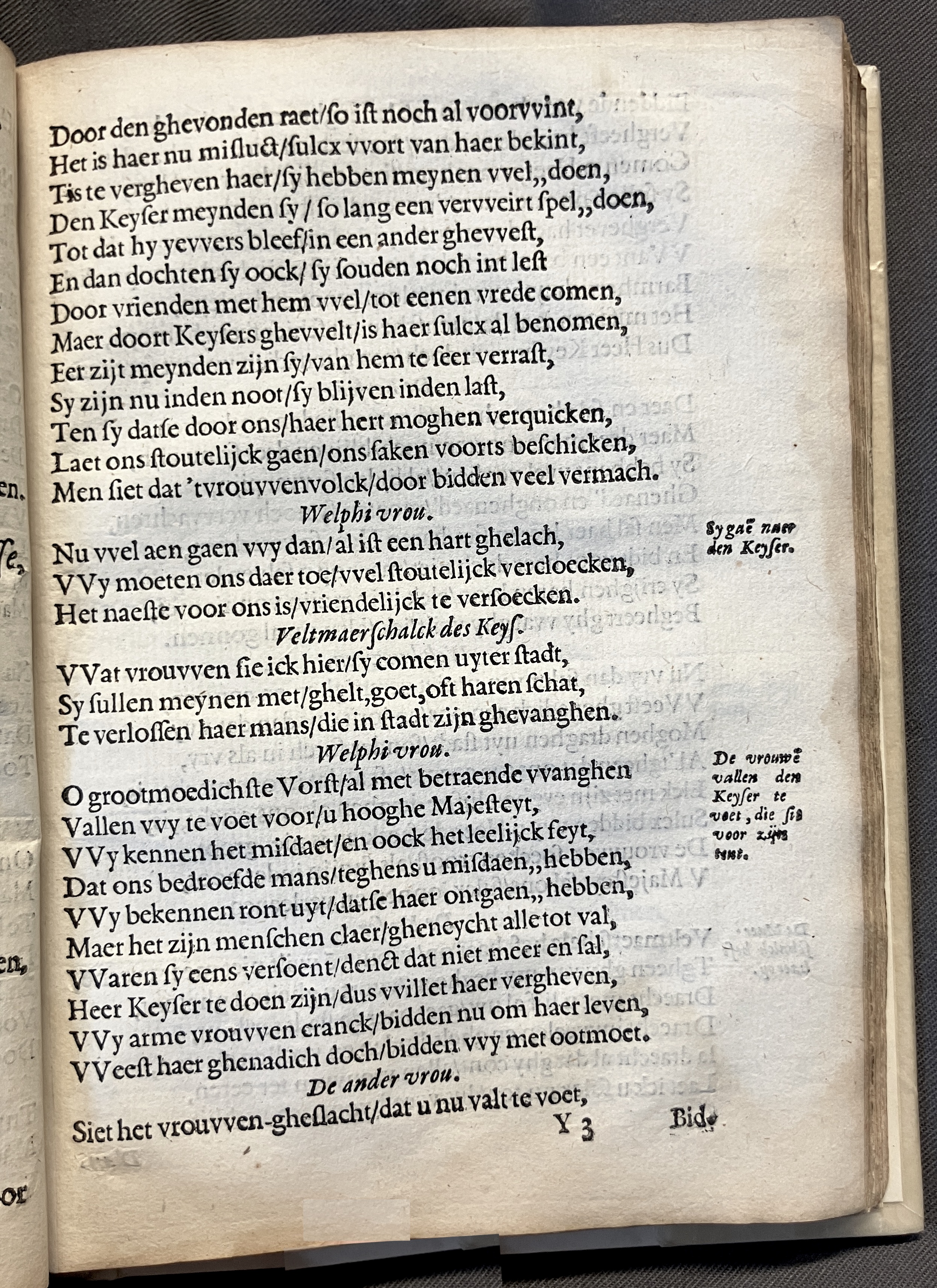 DuymSpiegelboeckGetrouwicheyt1600p37