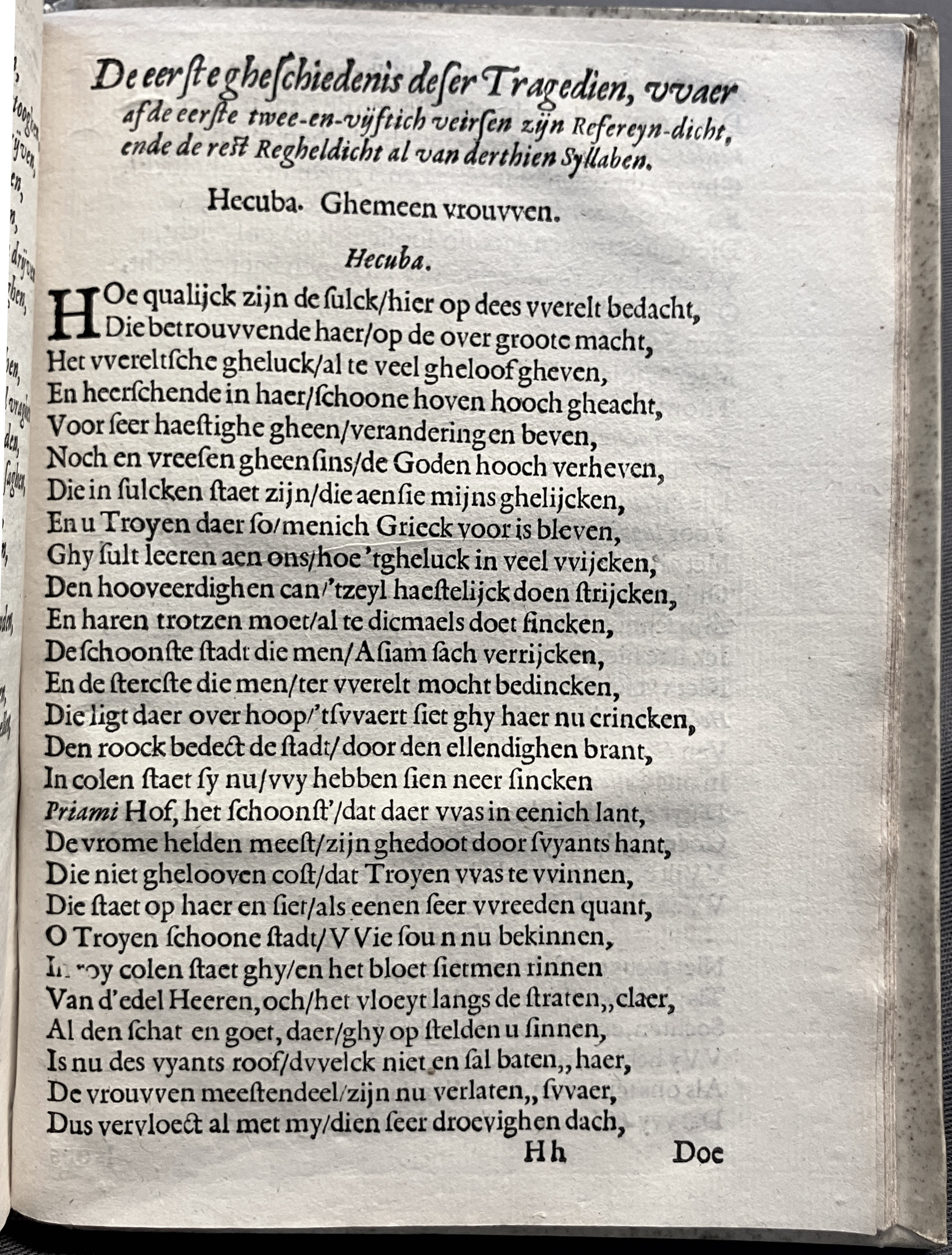 DuymSpiegelboeckHoochmoet1600p09