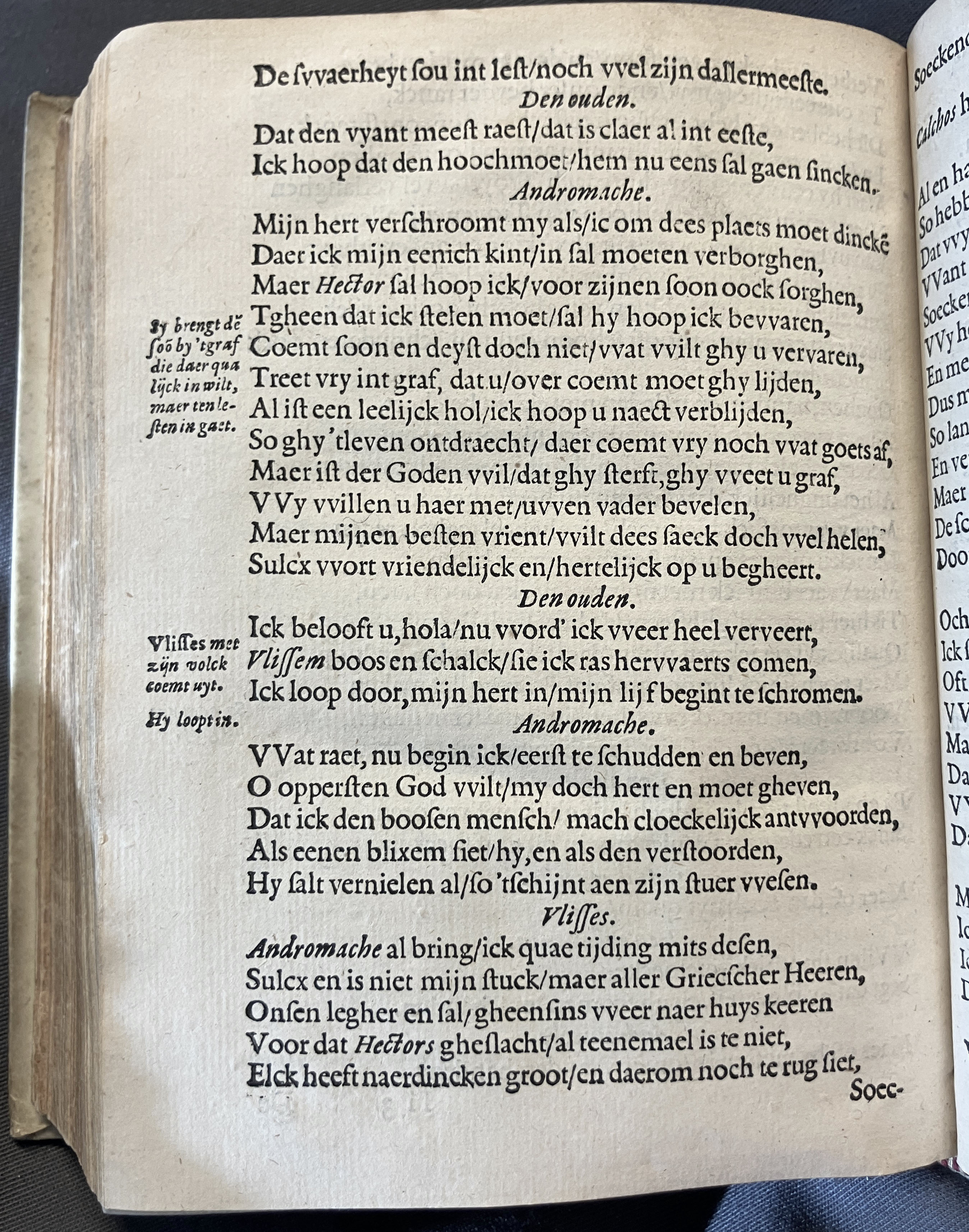 DuymSpiegelboeckHoochmoet1600p22