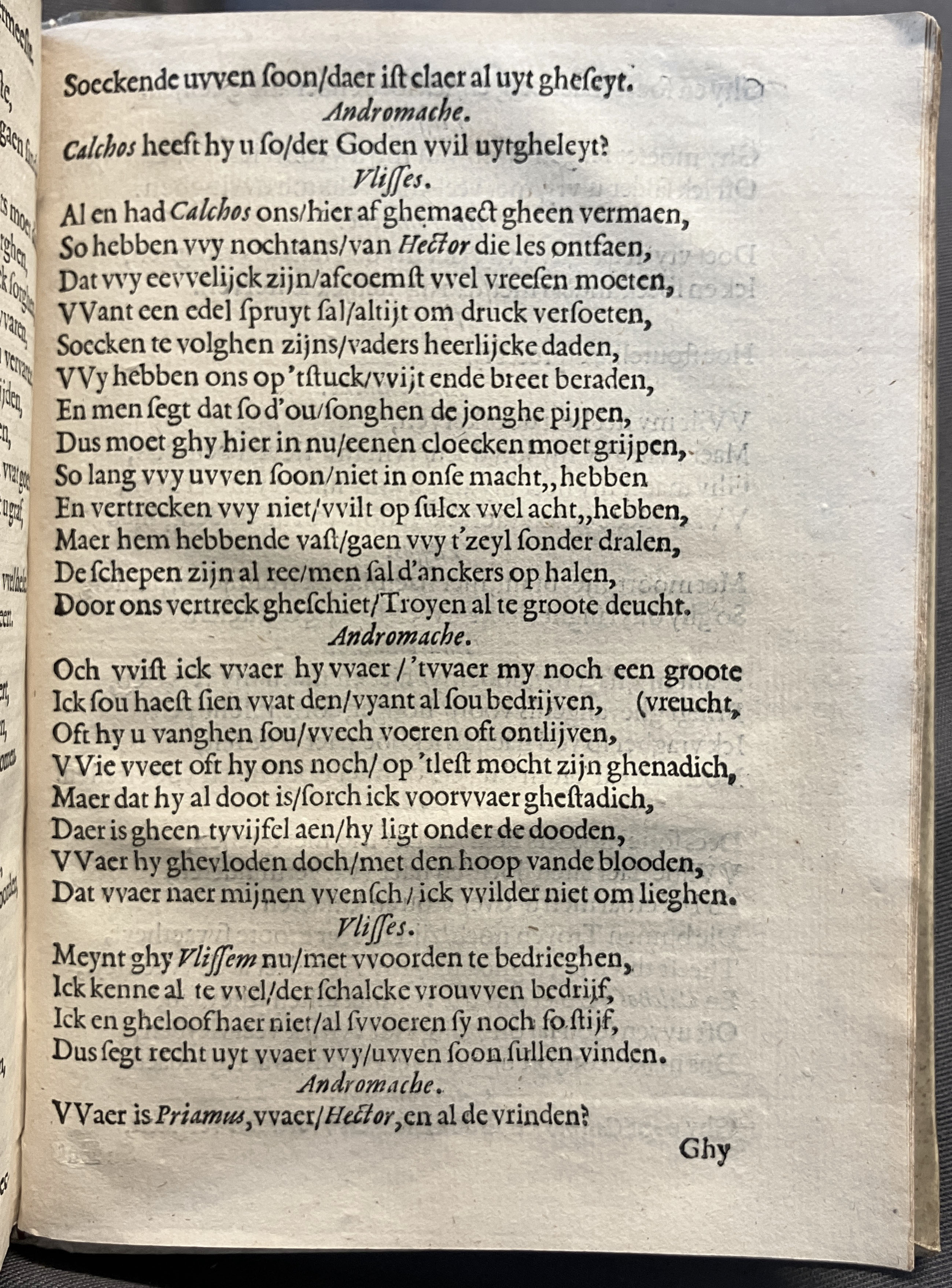 DuymSpiegelboeckHoochmoet1600p23