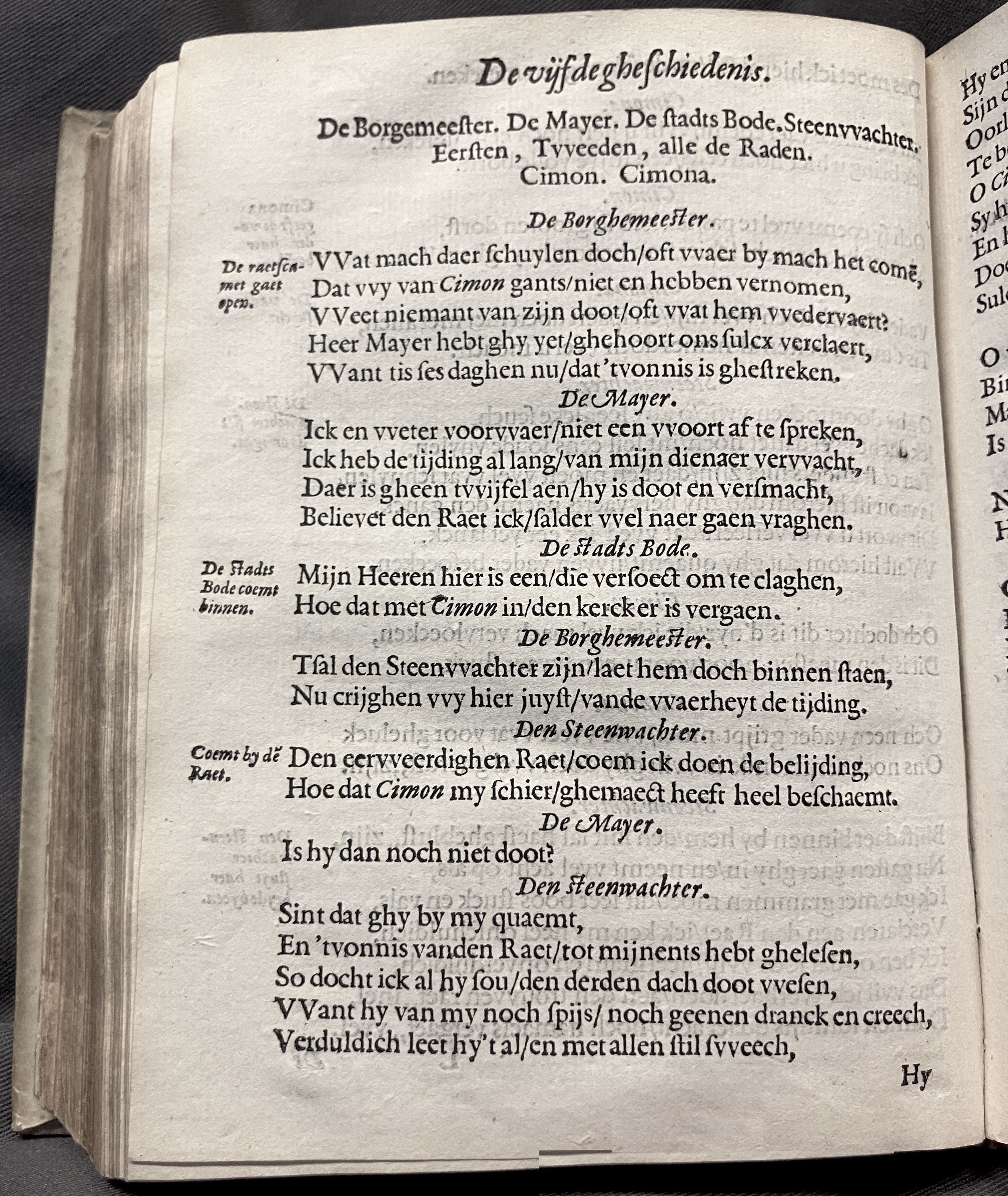 DuymSpiegelboeckLiefden1600p34