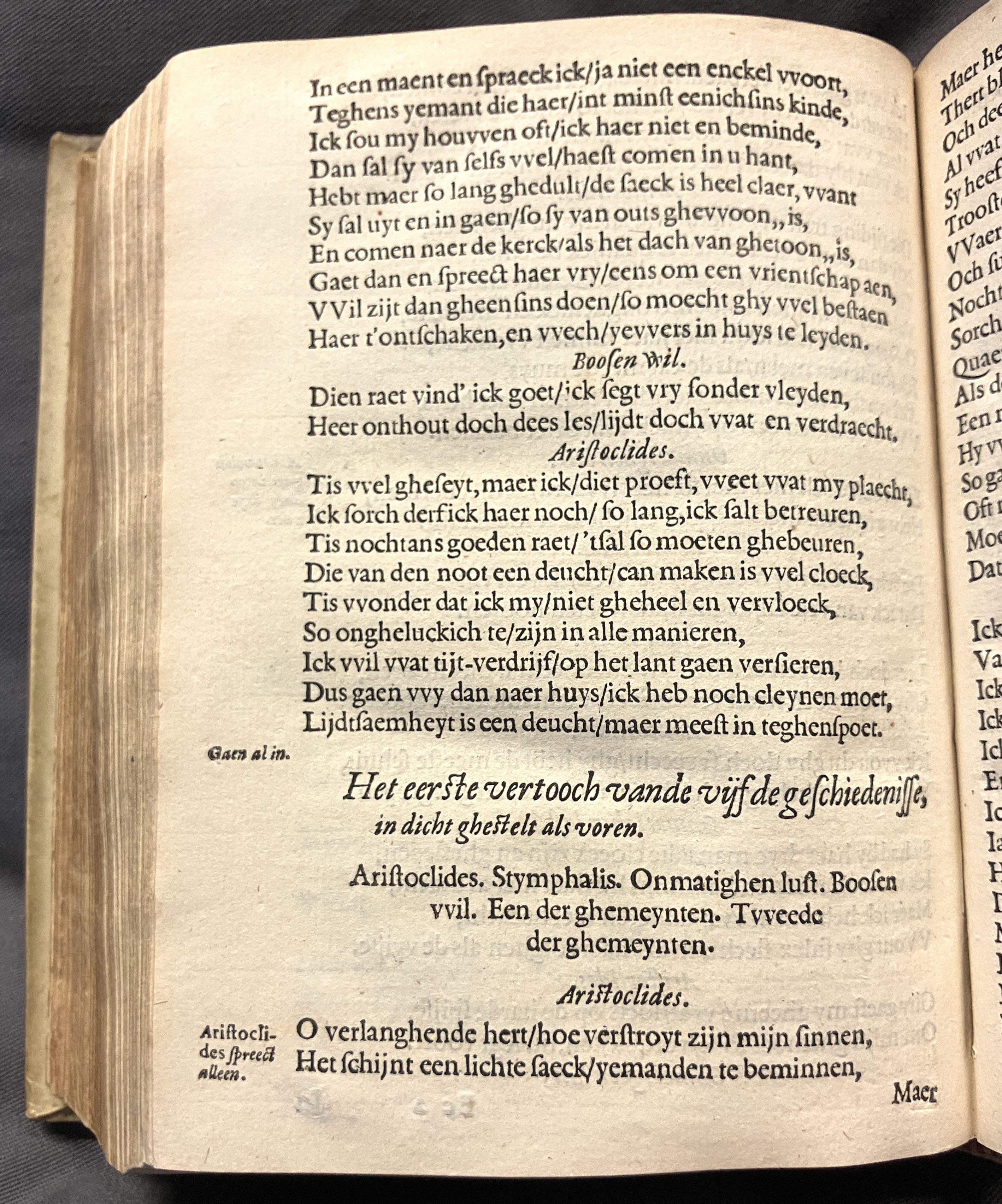 DuymSpiegelboeckReynicheyt1600p40