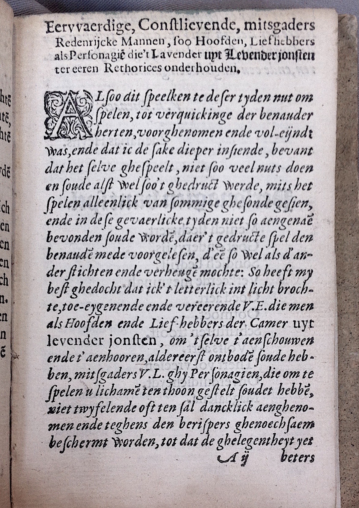 HeynsPestspieghel1602p03.jpg