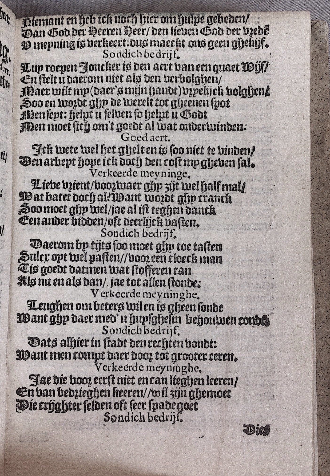 HeynsPestspieghel1602p13.jpg