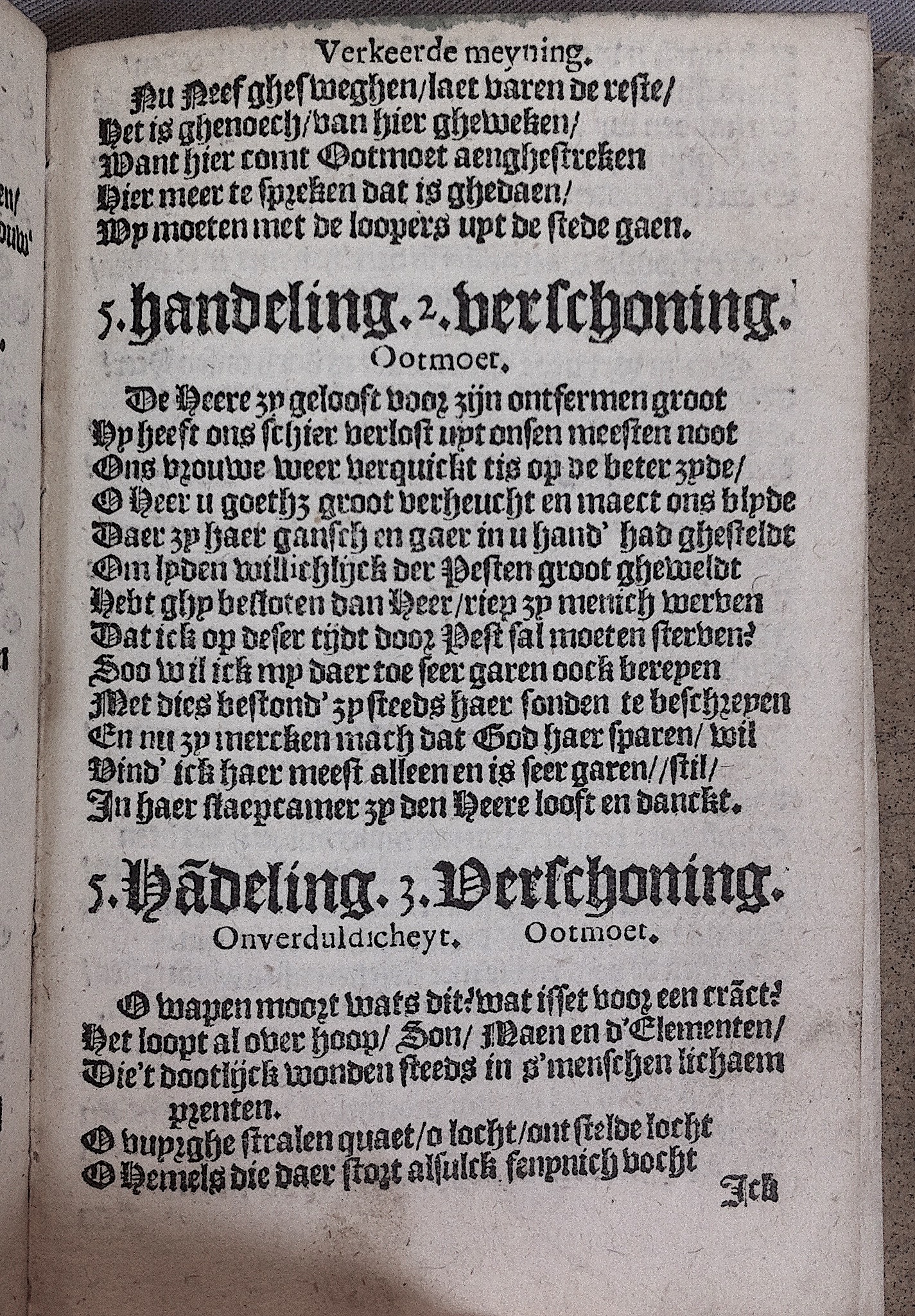 HeynsPestspieghel1602p39.jpg