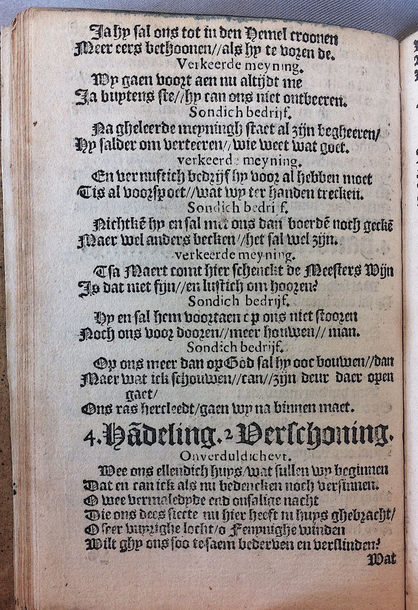 HeynsPestspieghel1602p32