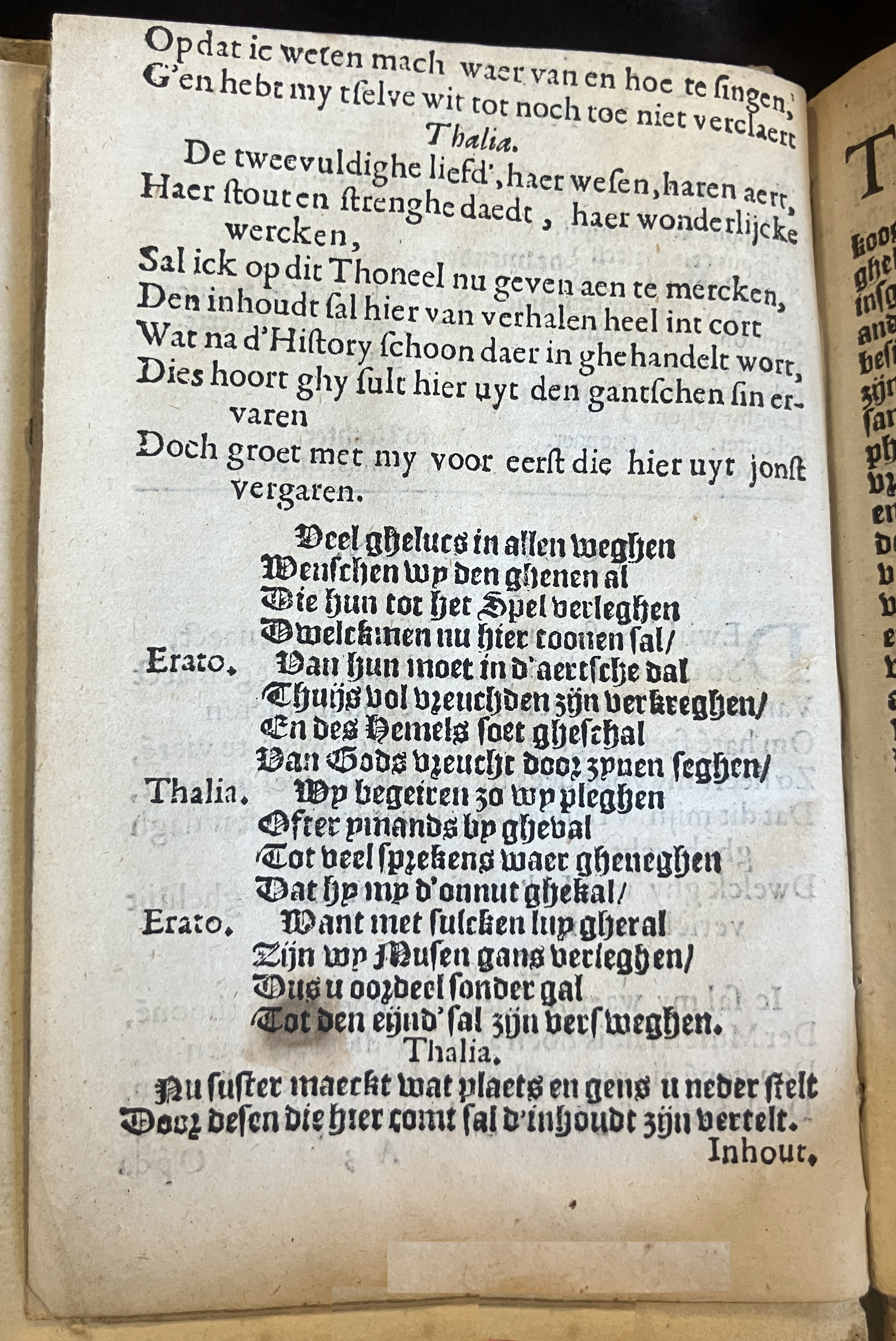 HeynsVriendtsSpieghel1602p06