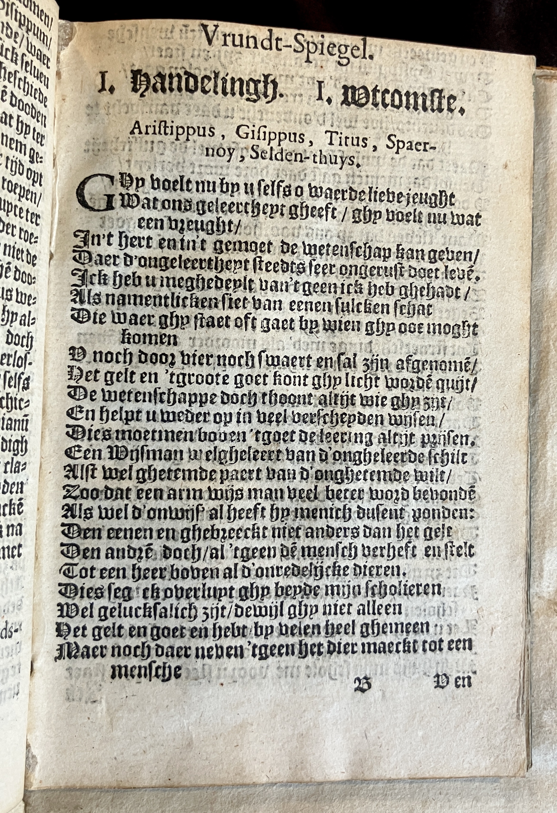 HeynsVriendtsSpieghel1602p09