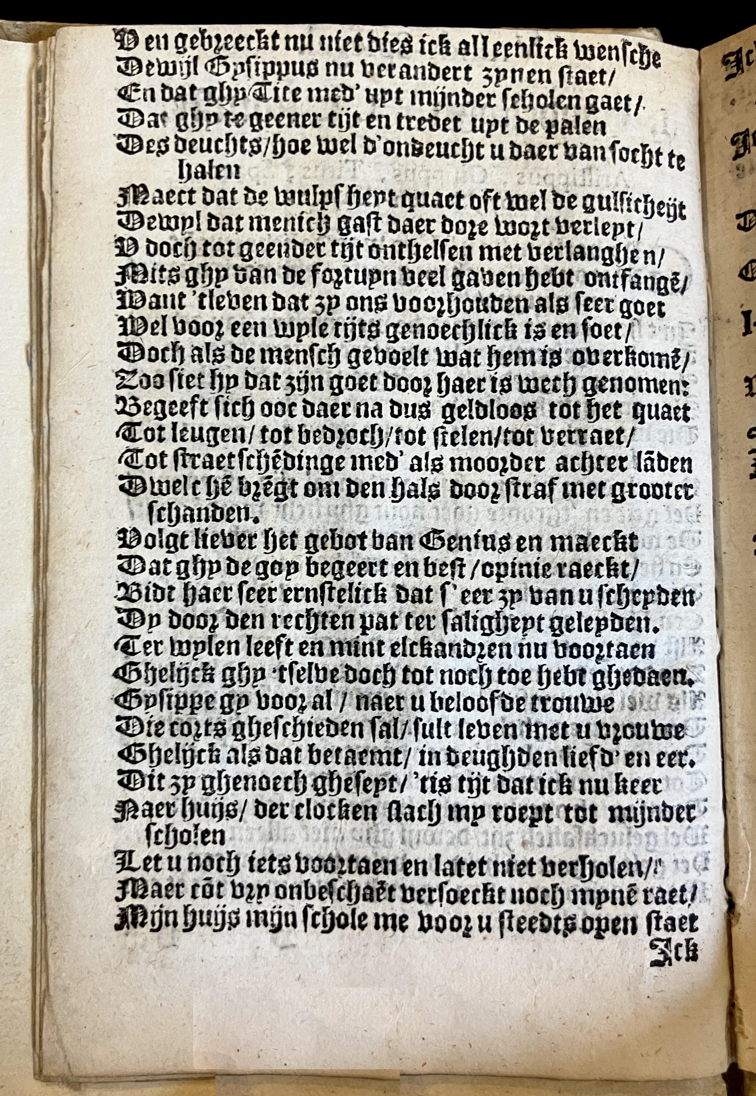 HeynsVriendtsSpieghel1602p10