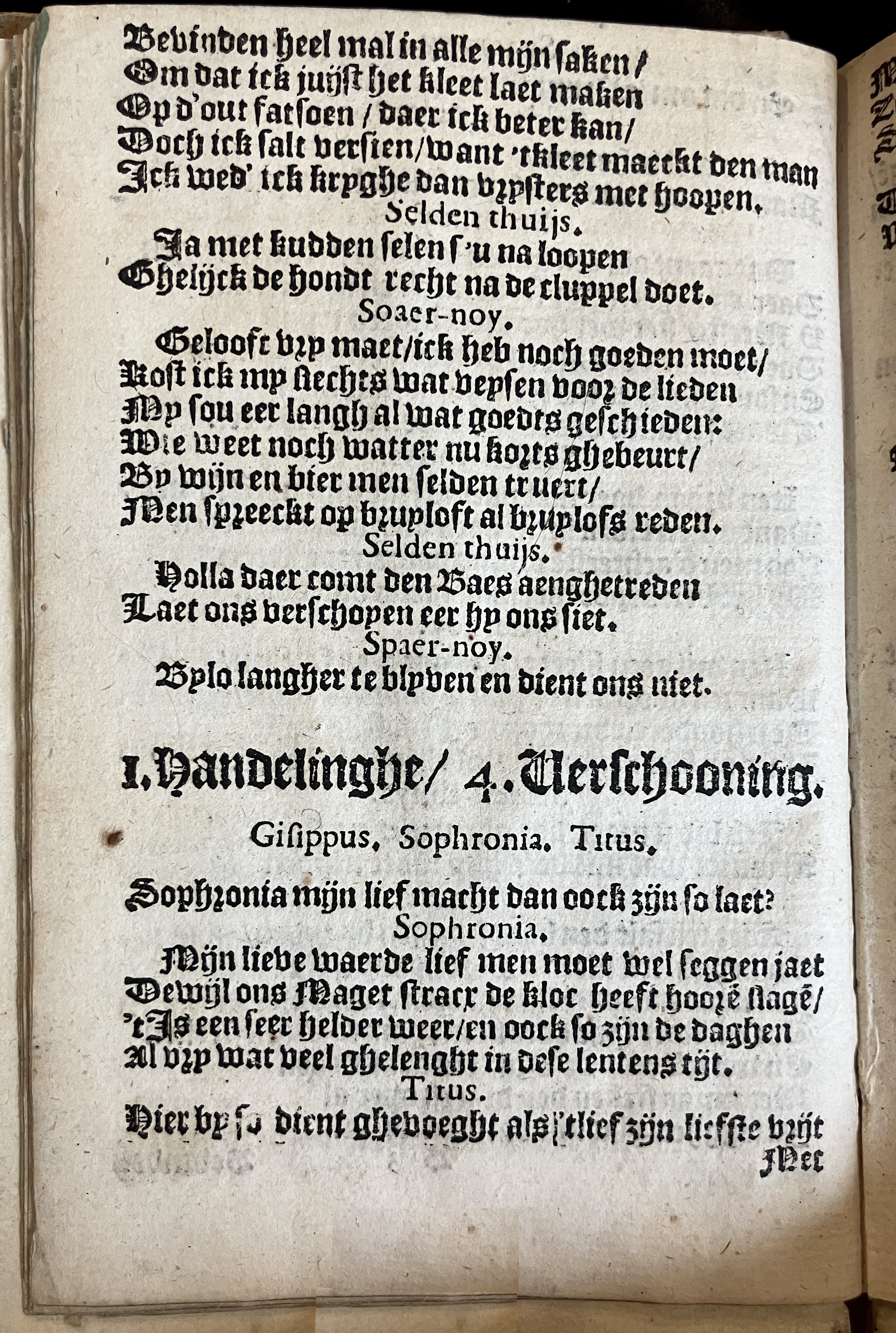 HeynsVriendtsSpieghel1602p14