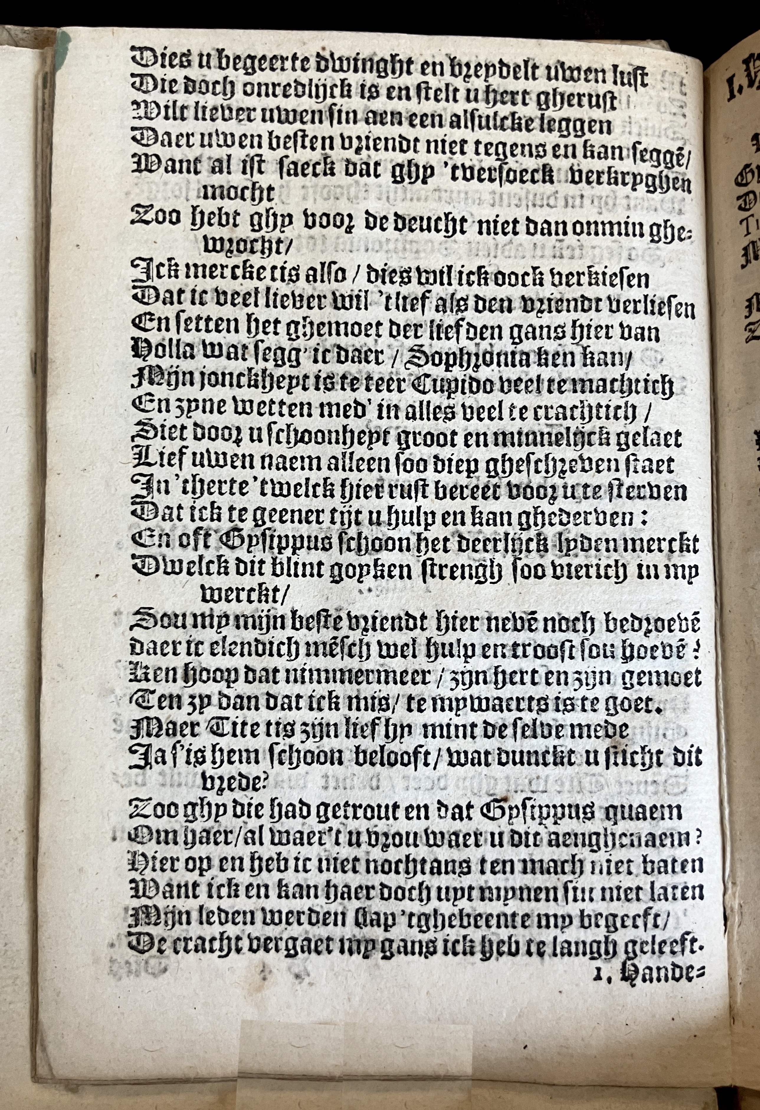 HeynsVriendtsSpieghel1602p16