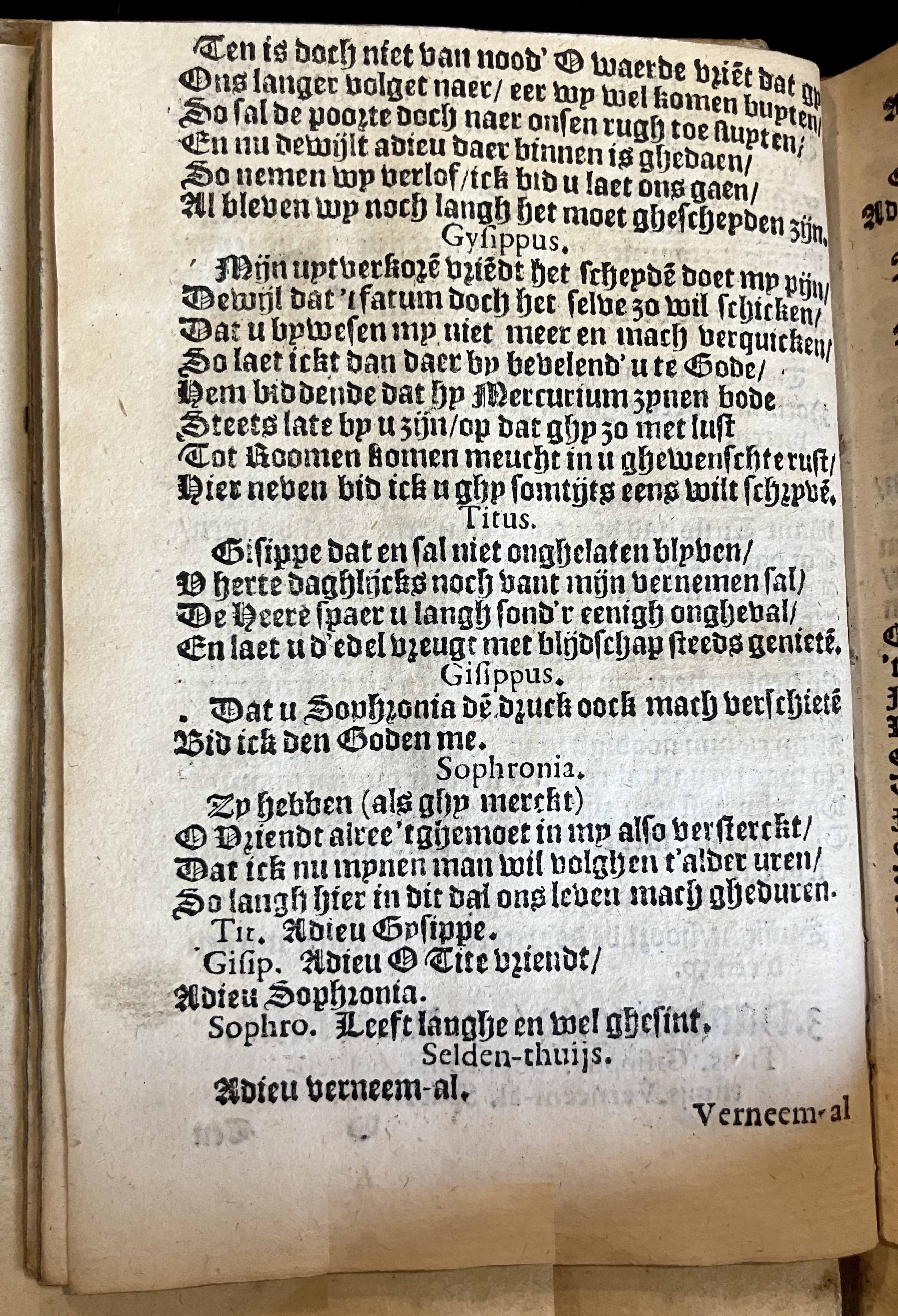 HeynsVriendtsSpieghel1602p42