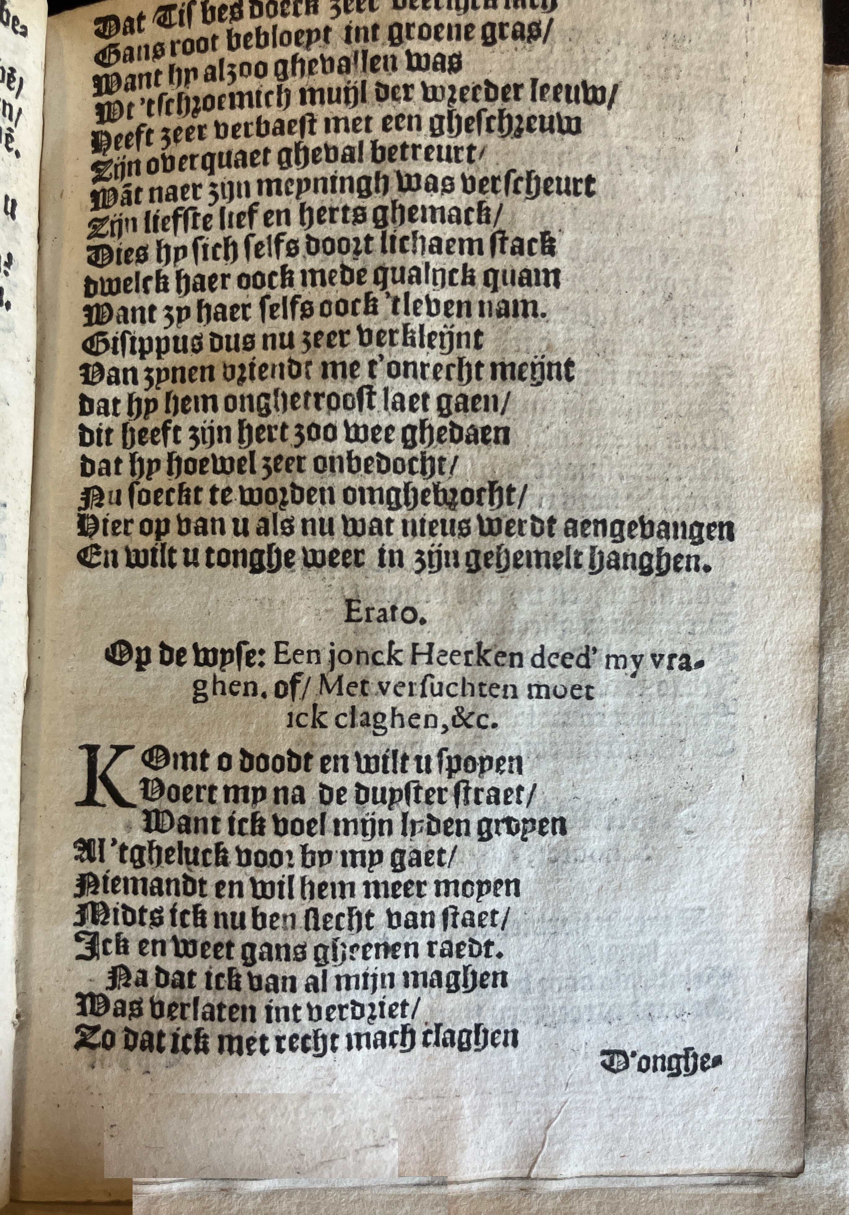 HeynsVriendtsSpieghel1602p53