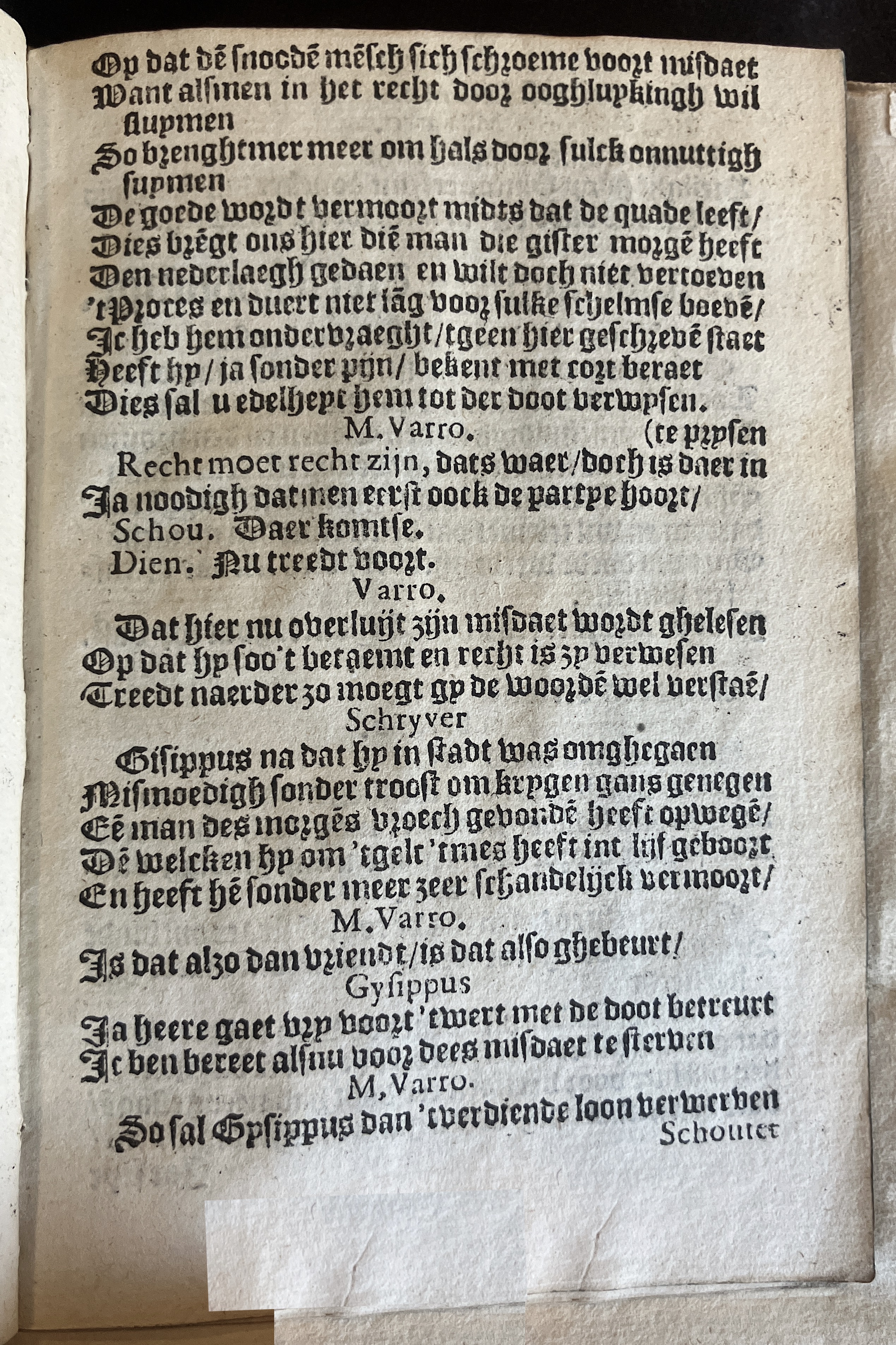 HeynsVriendtsSpieghel1602p55