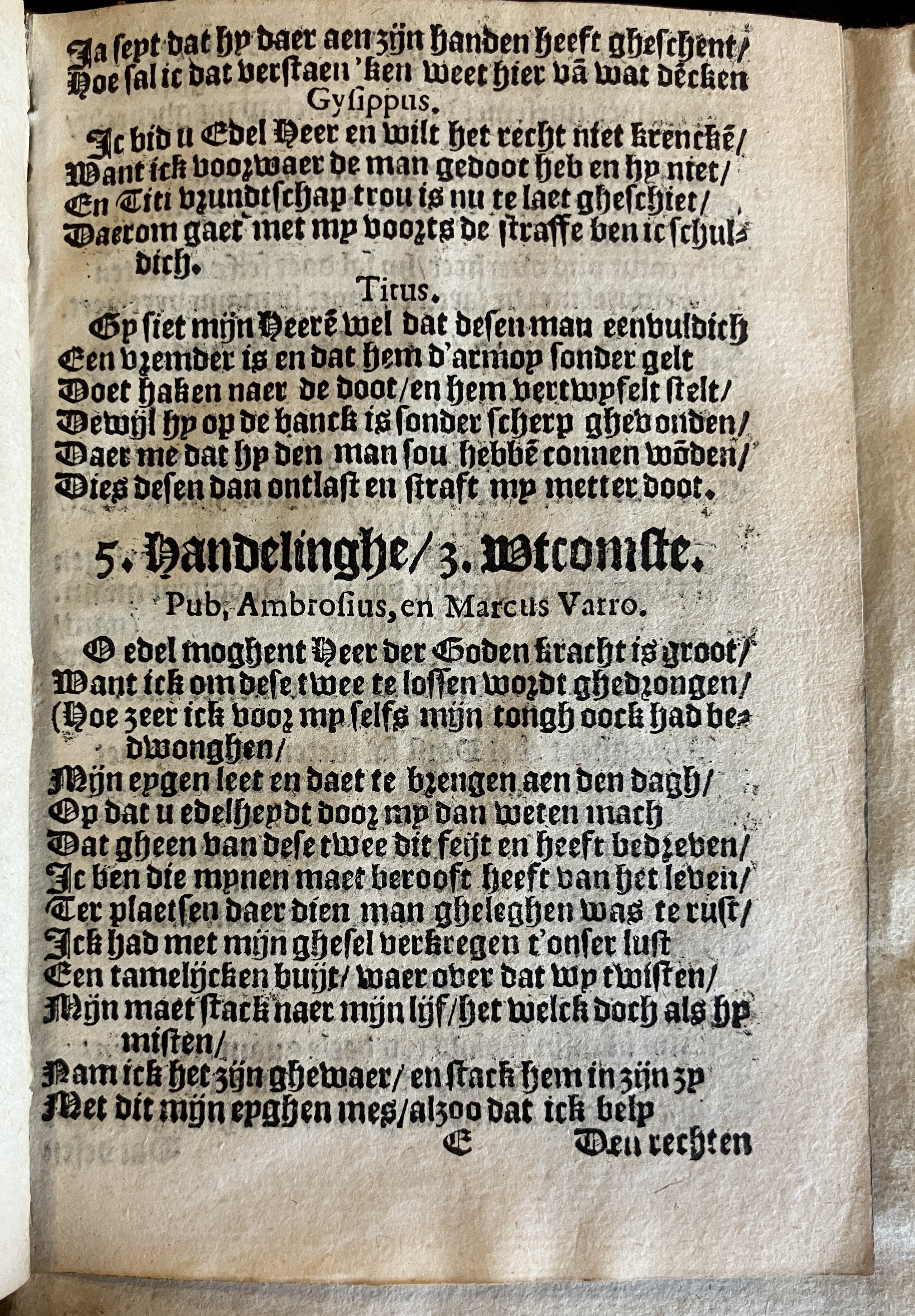 HeynsVriendtsSpieghel1602p57